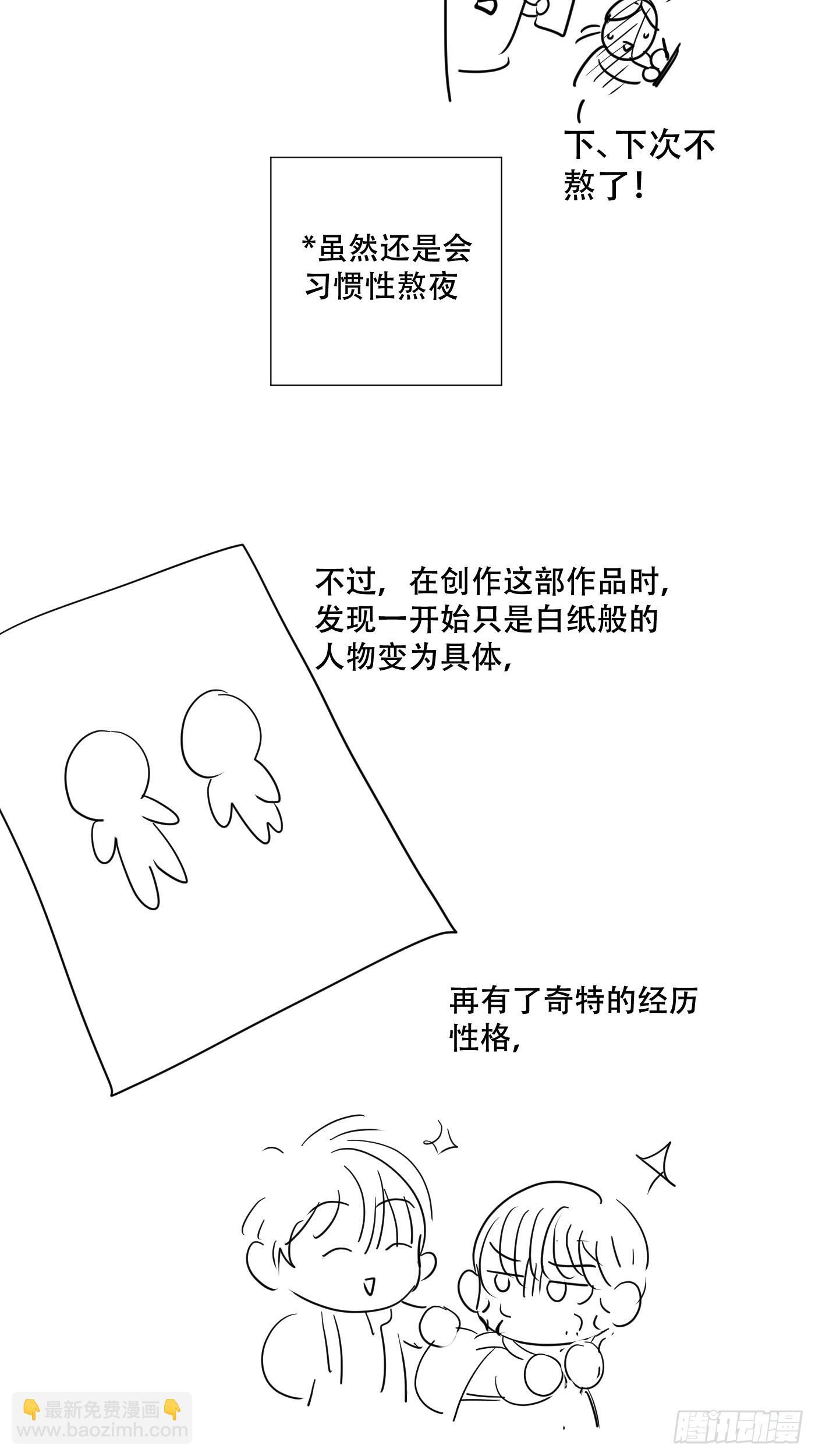 45话：完结篇62