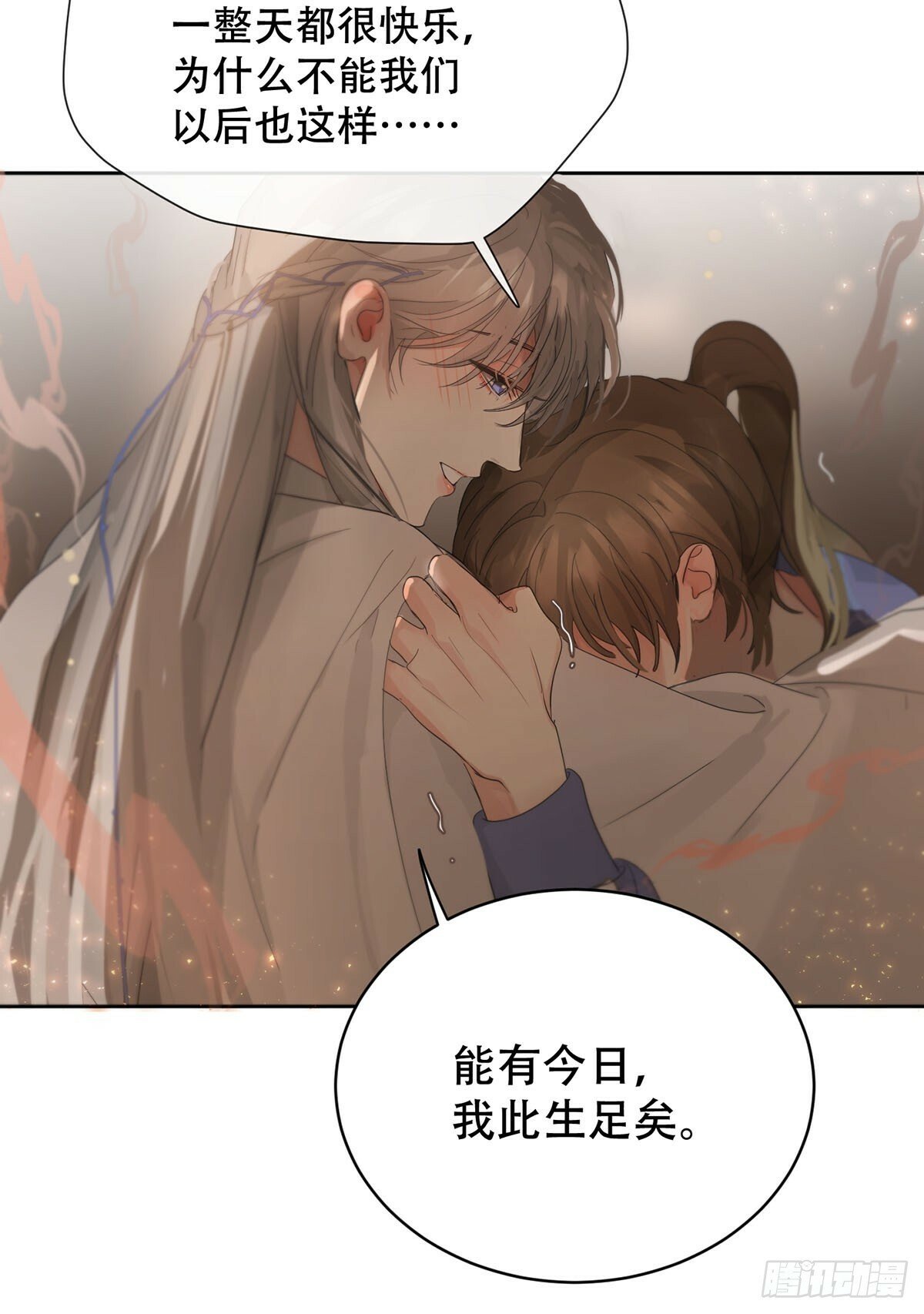 41话.神魂24