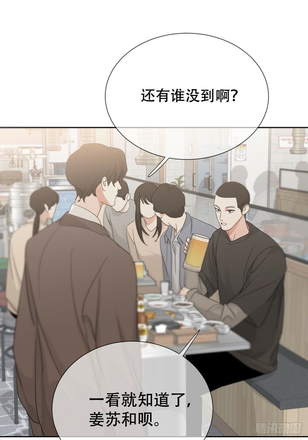 42话:3年后37