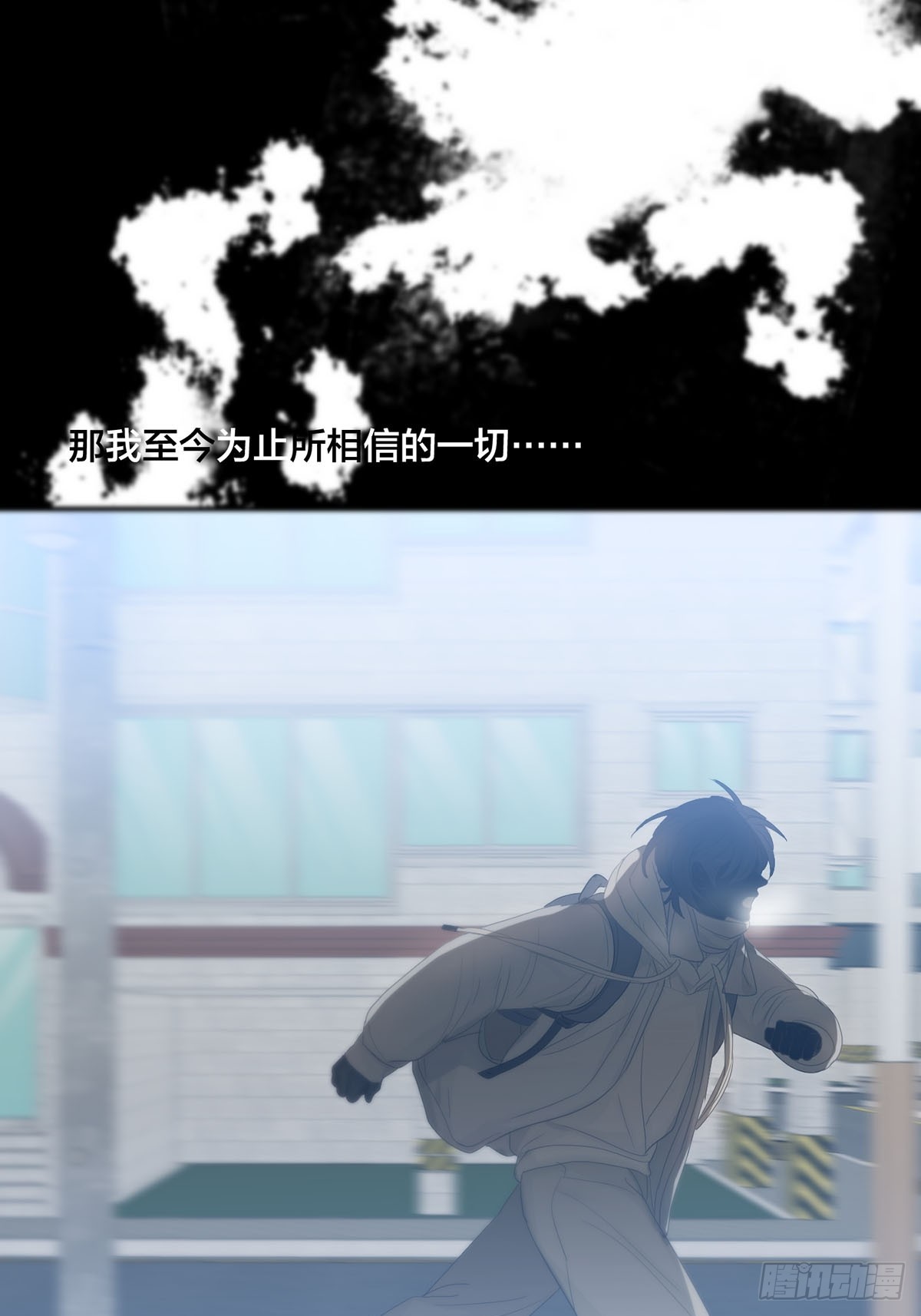 第19话：次昕和苏和（下）30