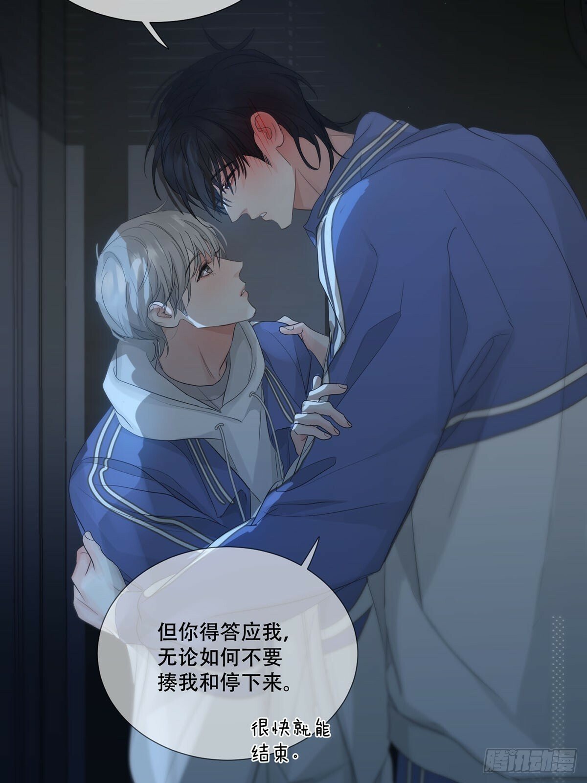 37话.？15