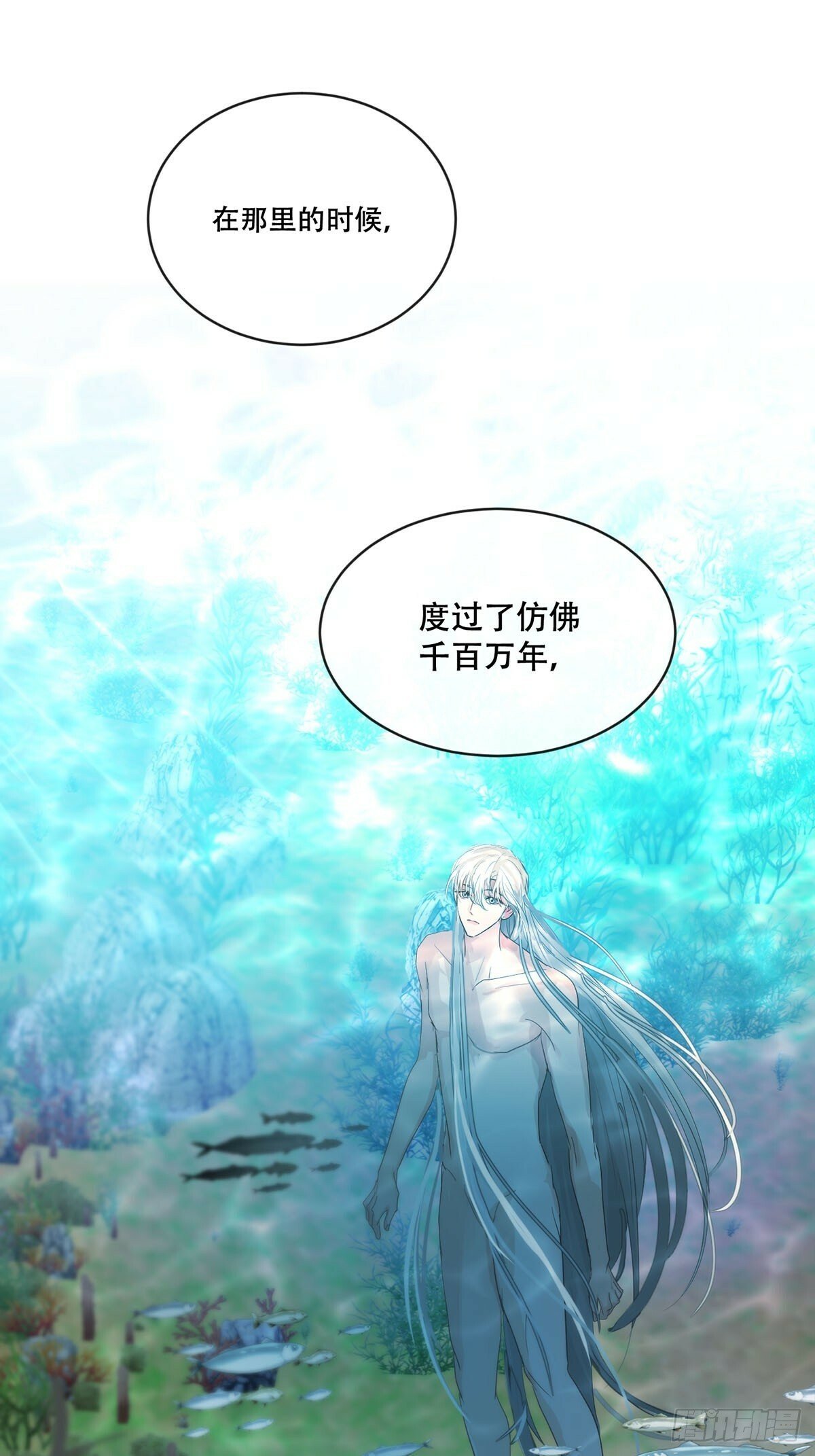 44话：重生（下）65