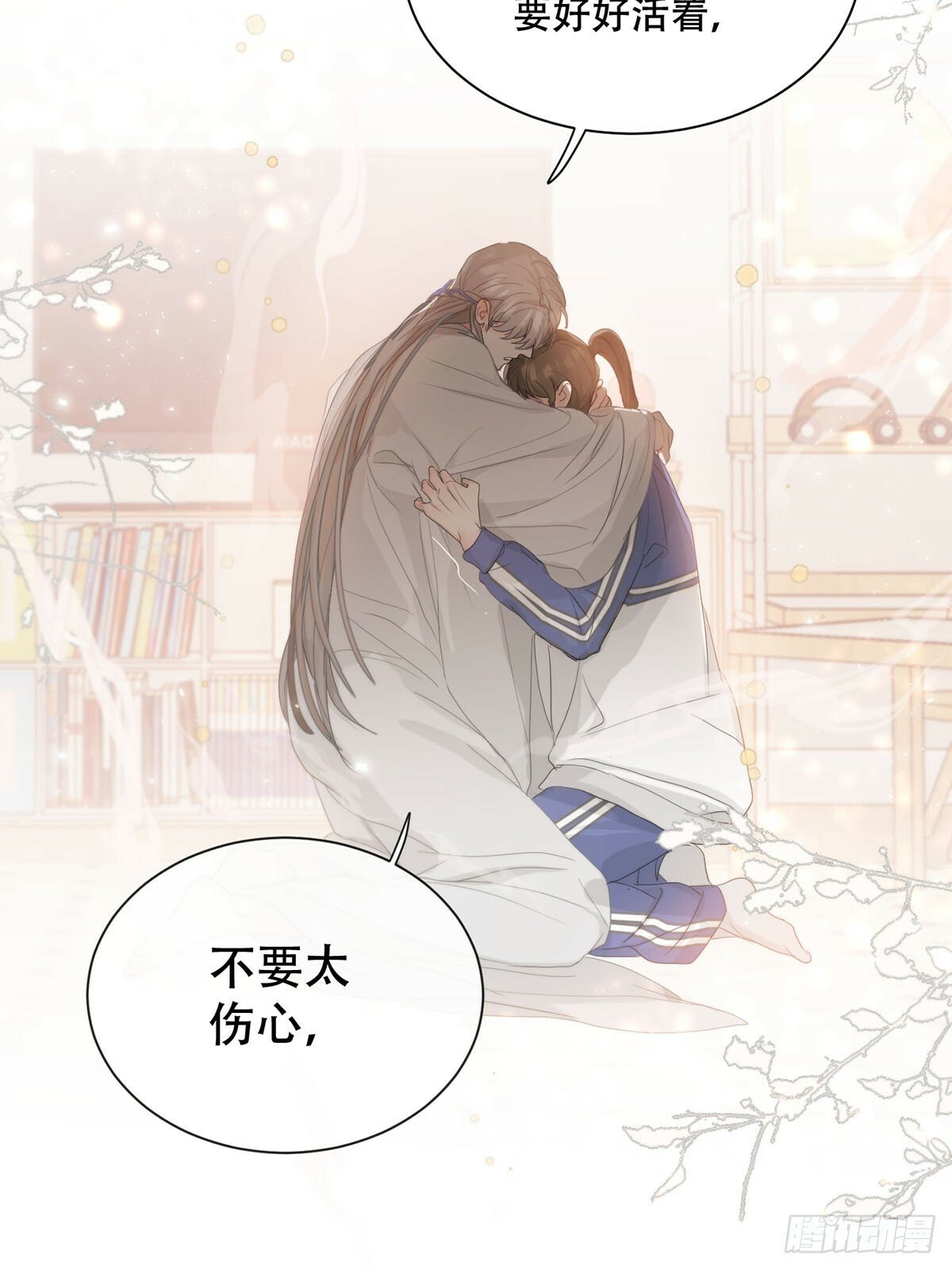 41话.神魂22
