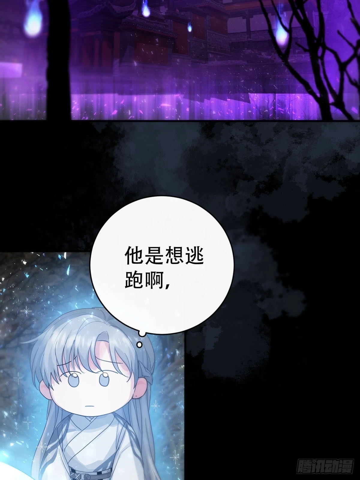 第26话：阴曹地府篇（14)27