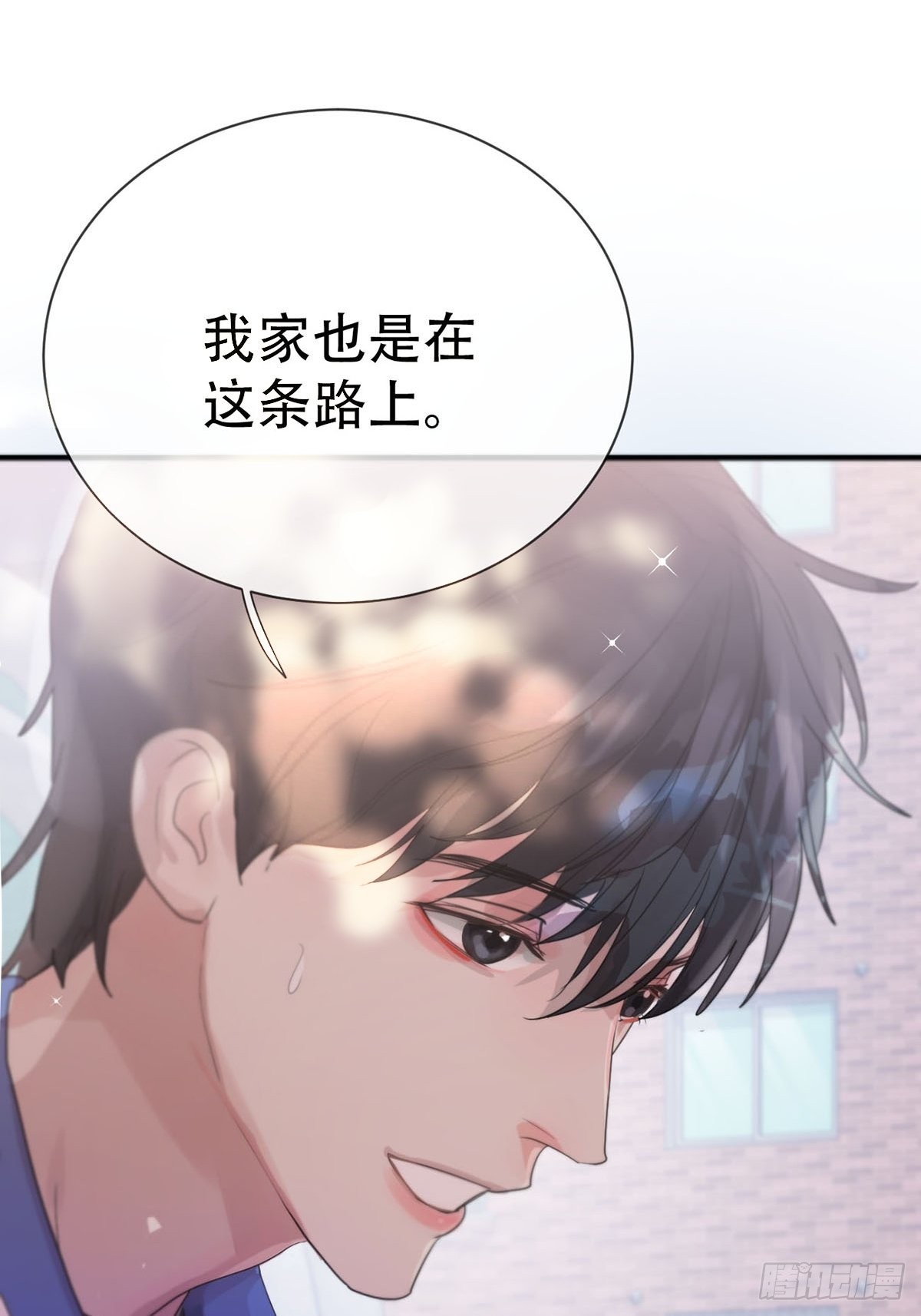 第四话：巧合31