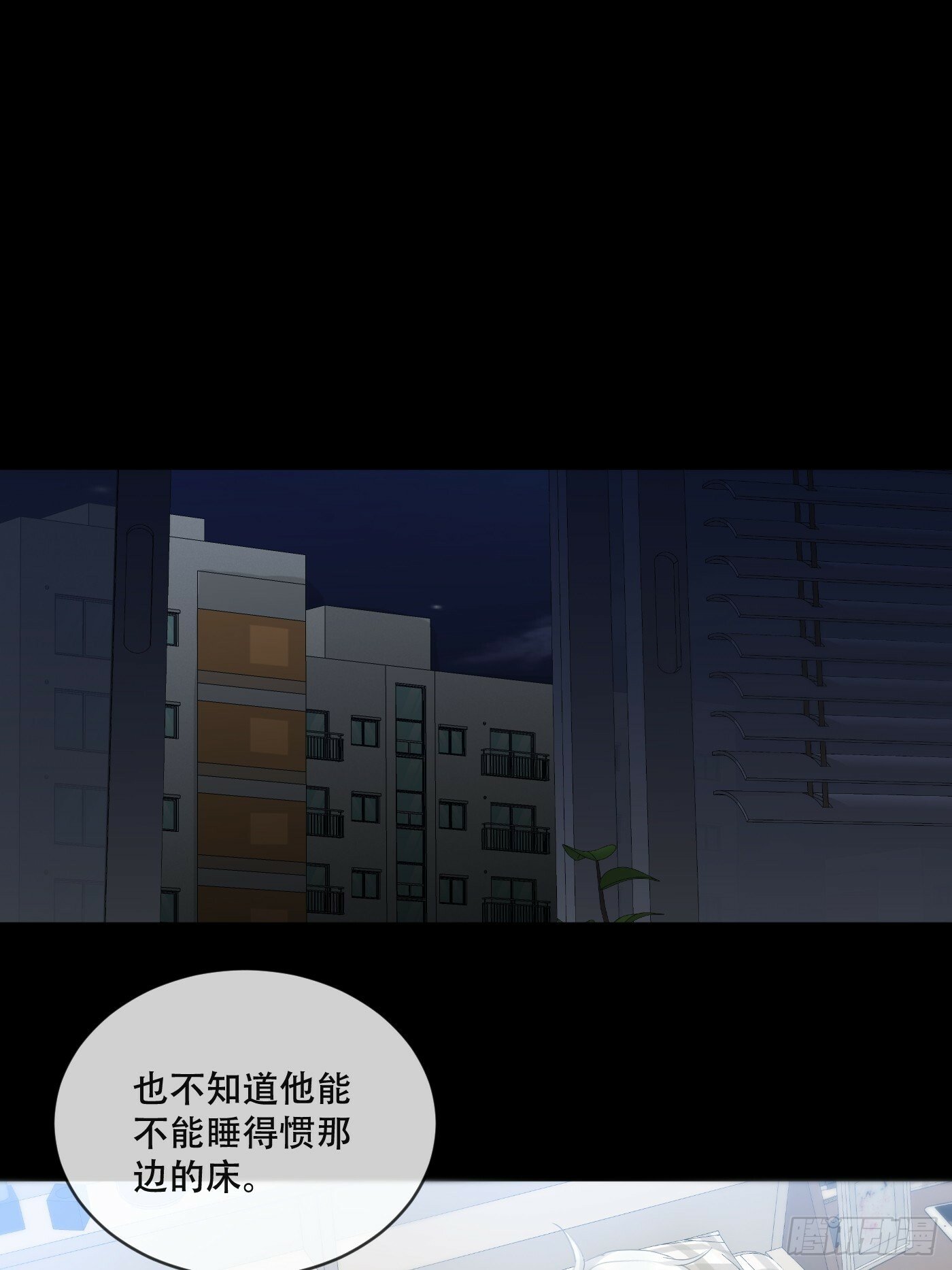36话.盯37