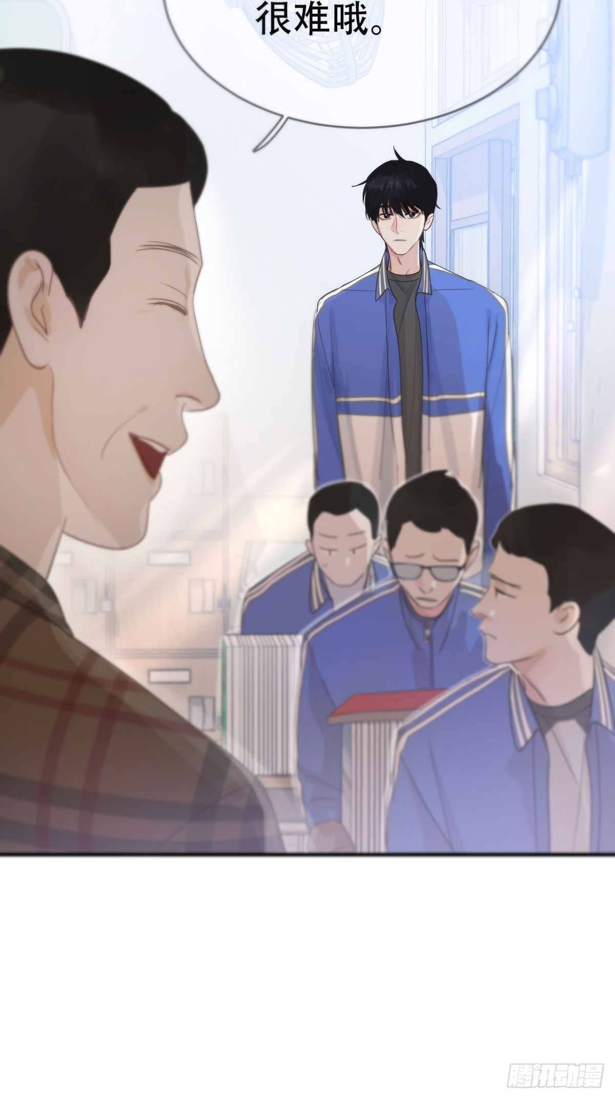 第四话：巧合8