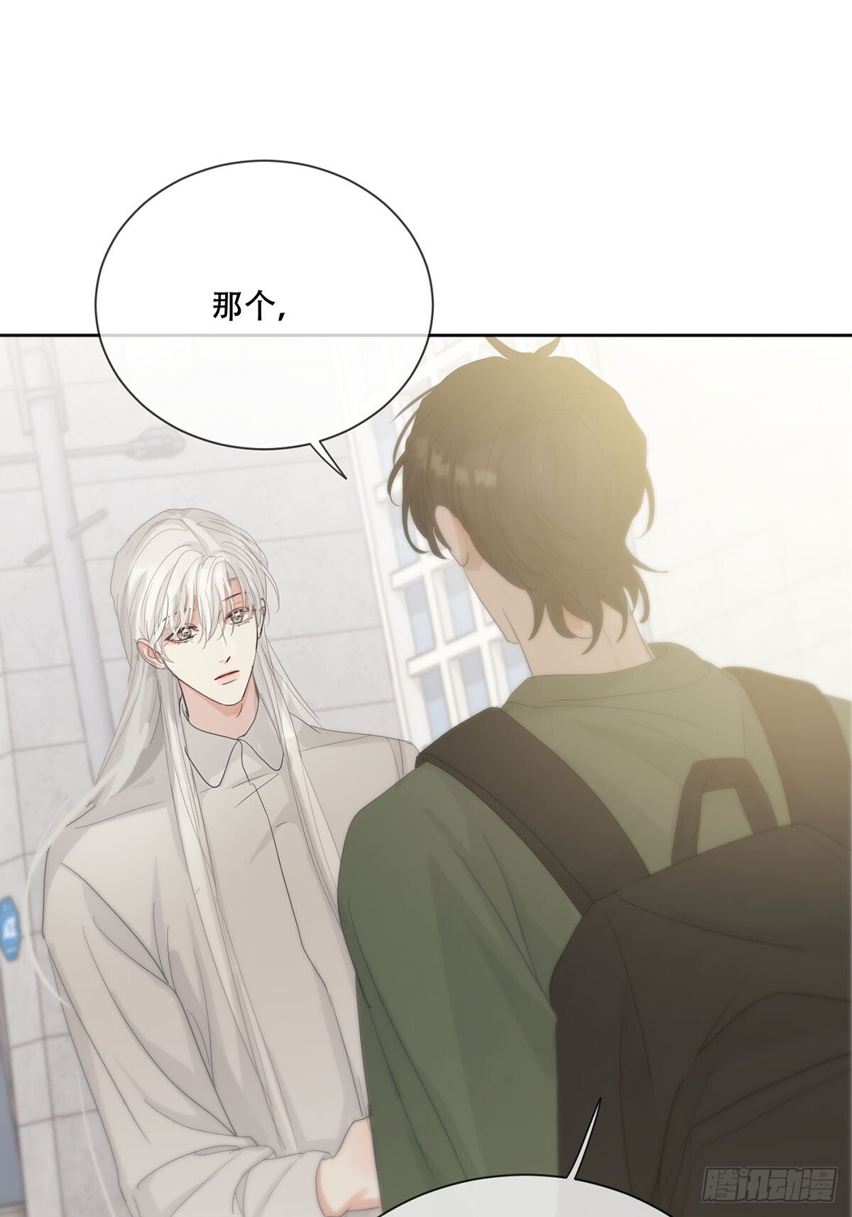 45话：完结篇51