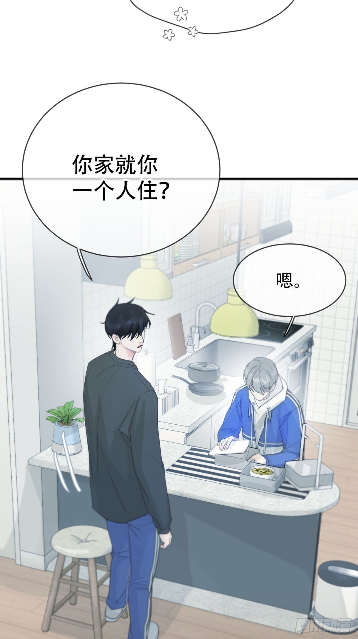 第四话：巧合88