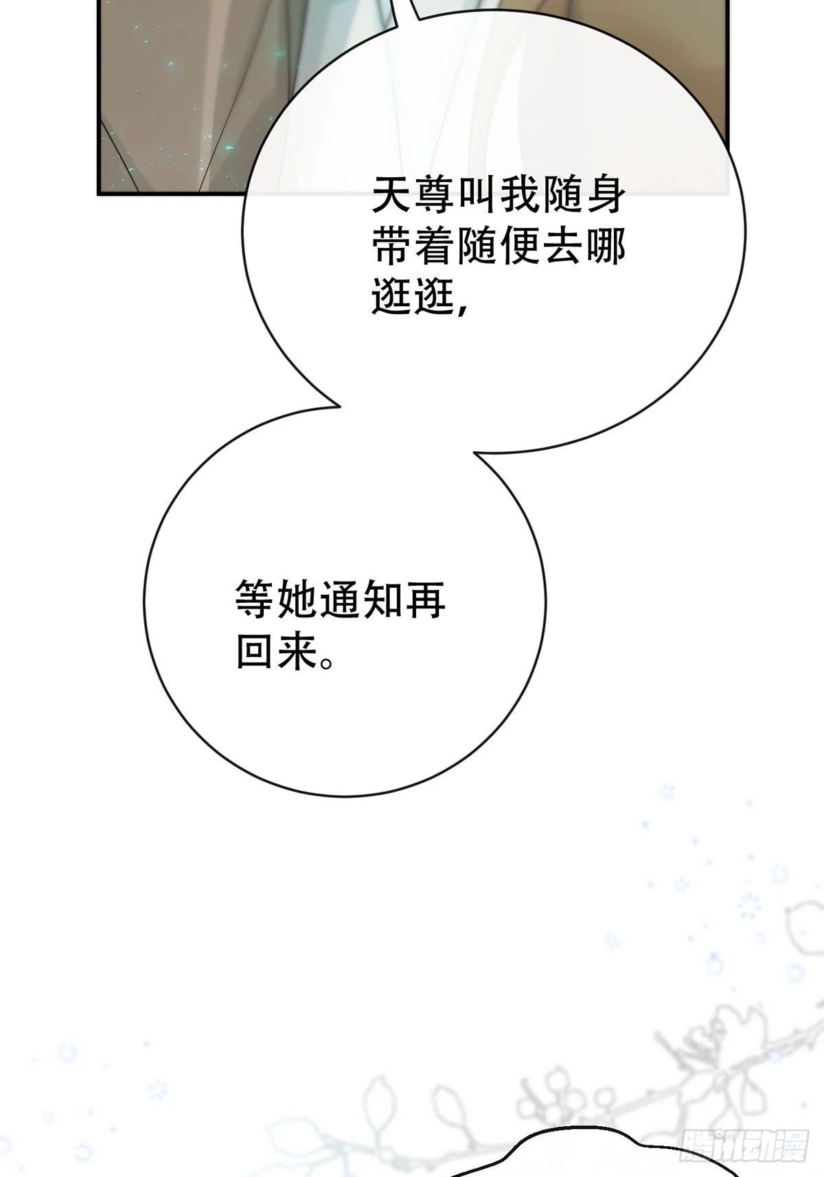 第27话：阴曹地府篇（15)7