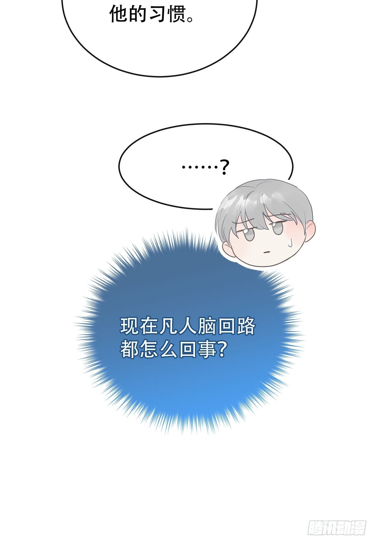 第十话：阴曹地府篇（1）11