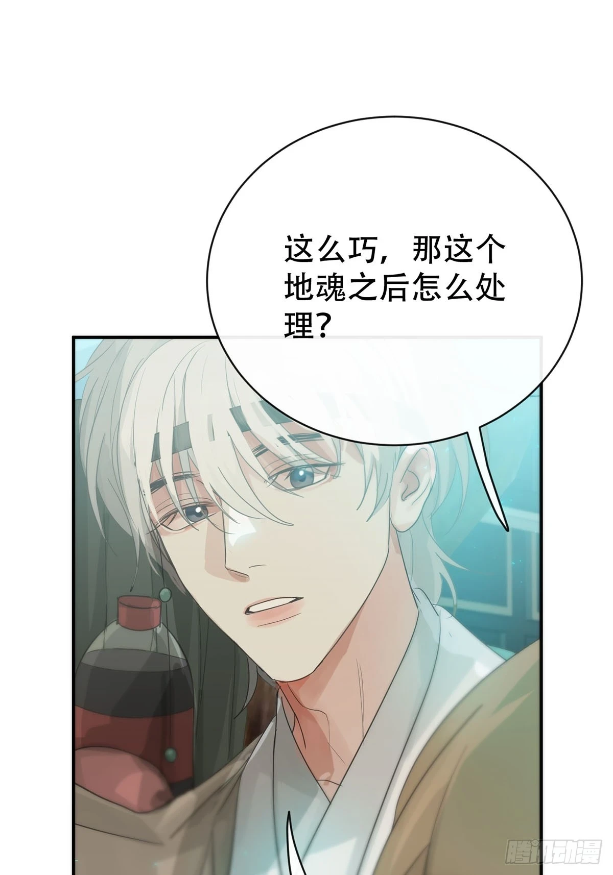第27话：阴曹地府篇（15)6