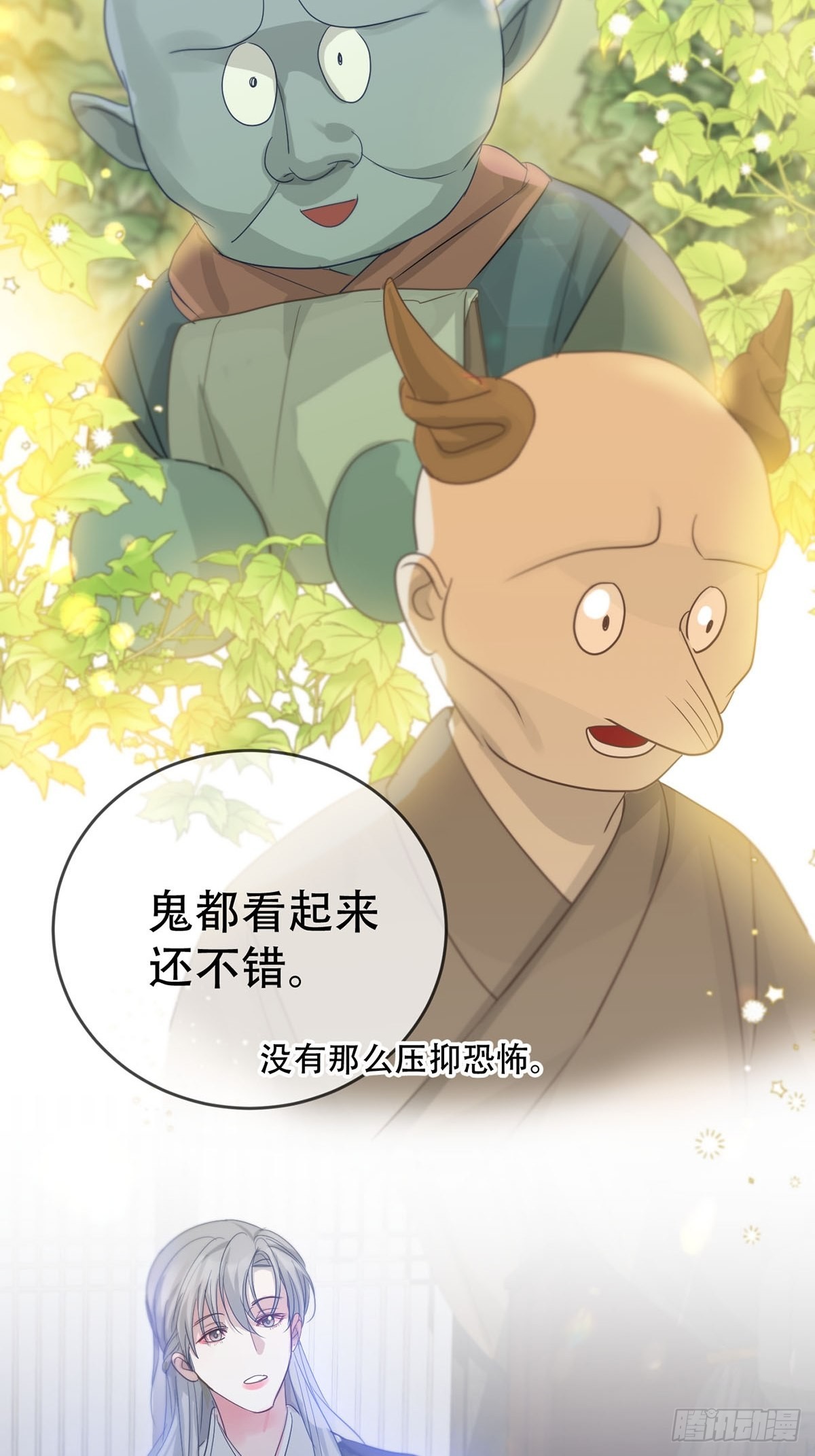 第14话：阴曹地府篇（4）下37
