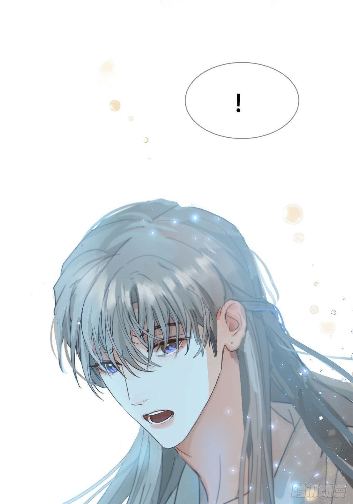 41话.神魂2