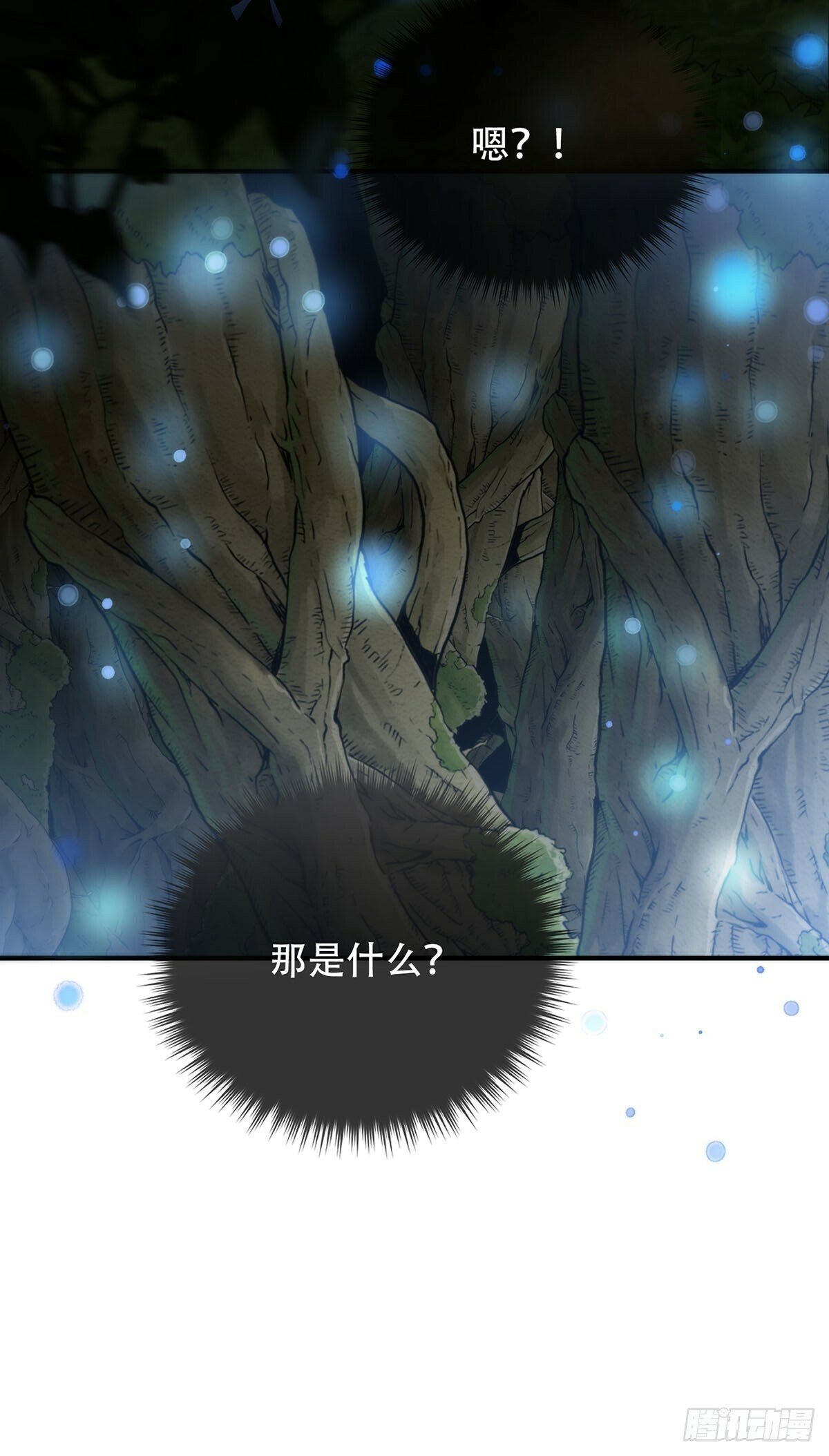 第31话：阴曹地府篇end8