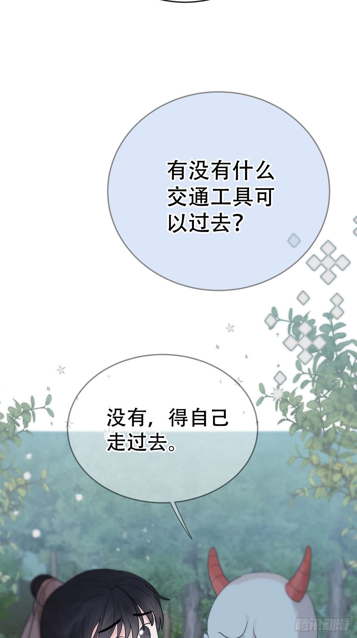 第十一话：阴曹地府篇（2）14