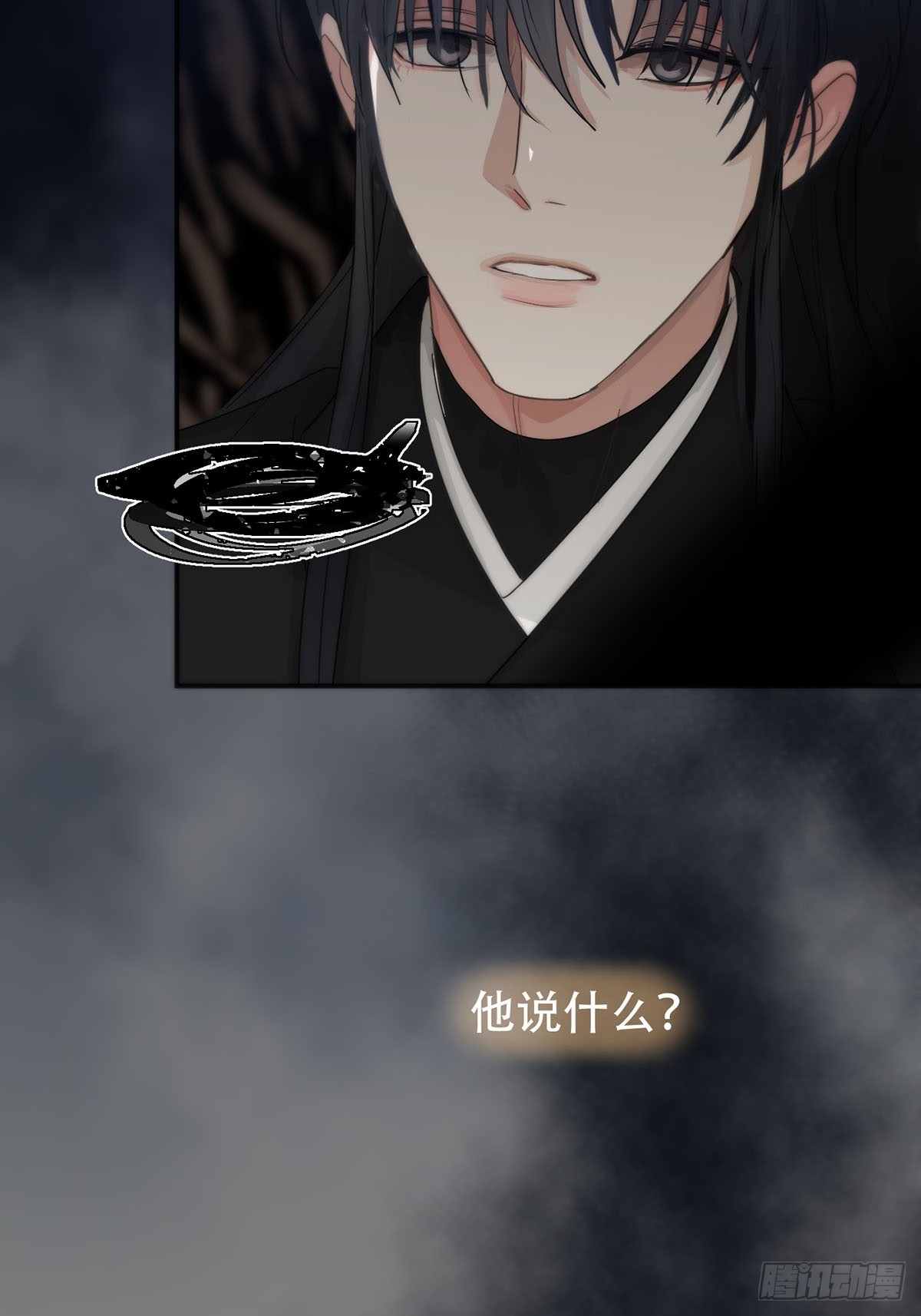第19话：次昕和苏和（上）14