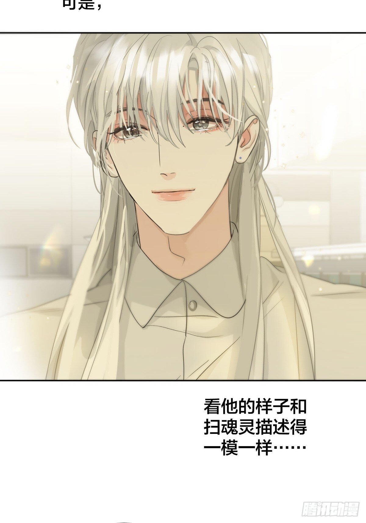 45话：完结篇46