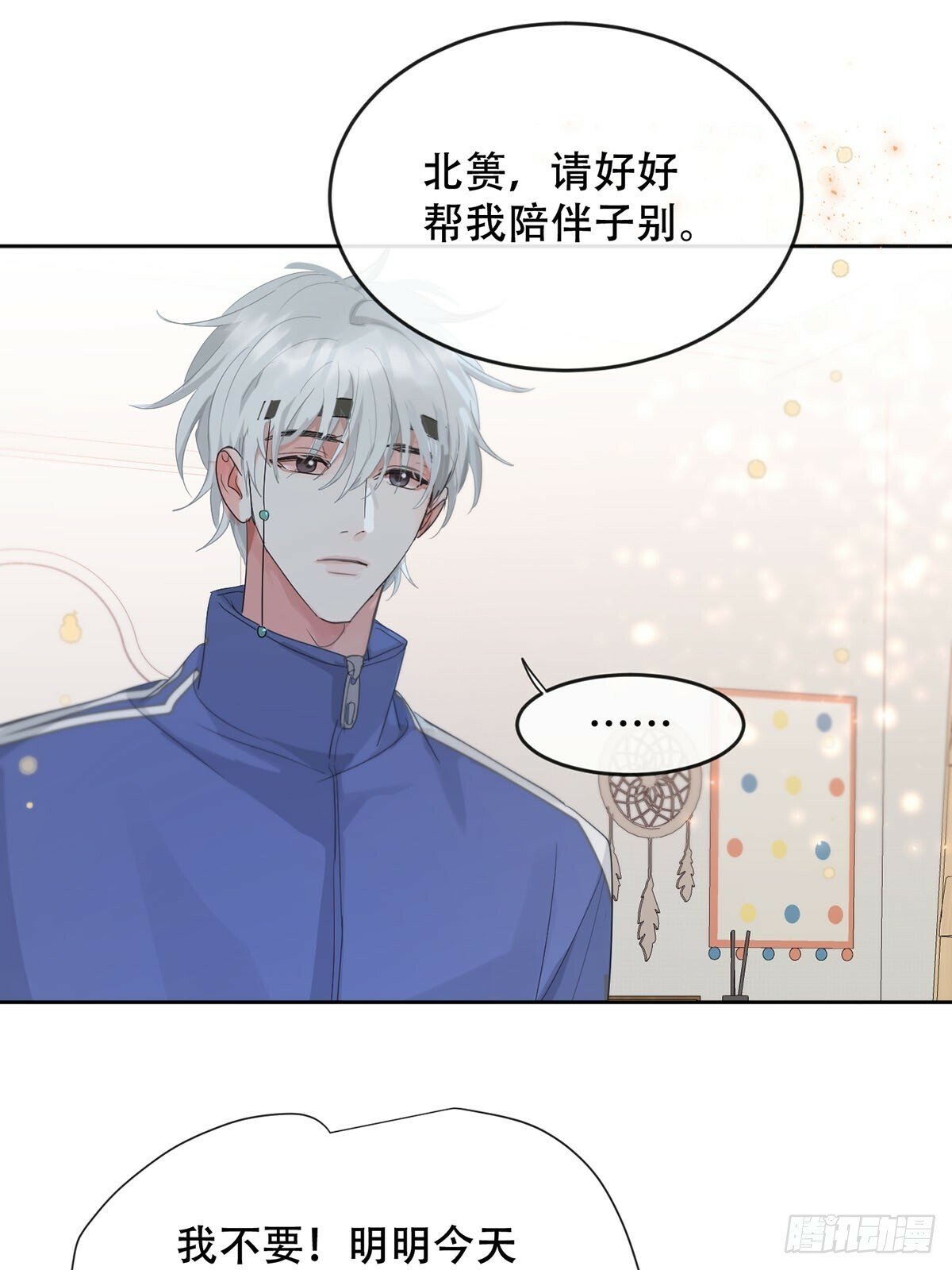 41话.神魂23