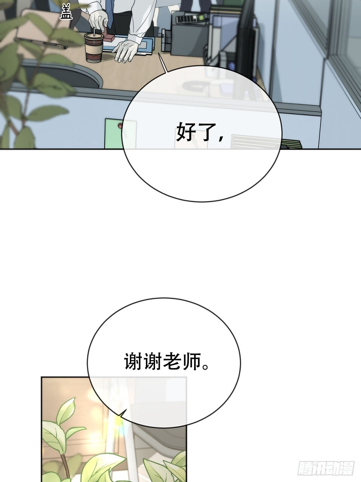 45话：完结篇12