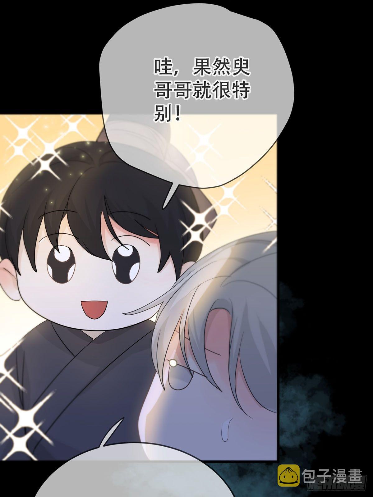 第14话：阴曹地府篇（4）下68