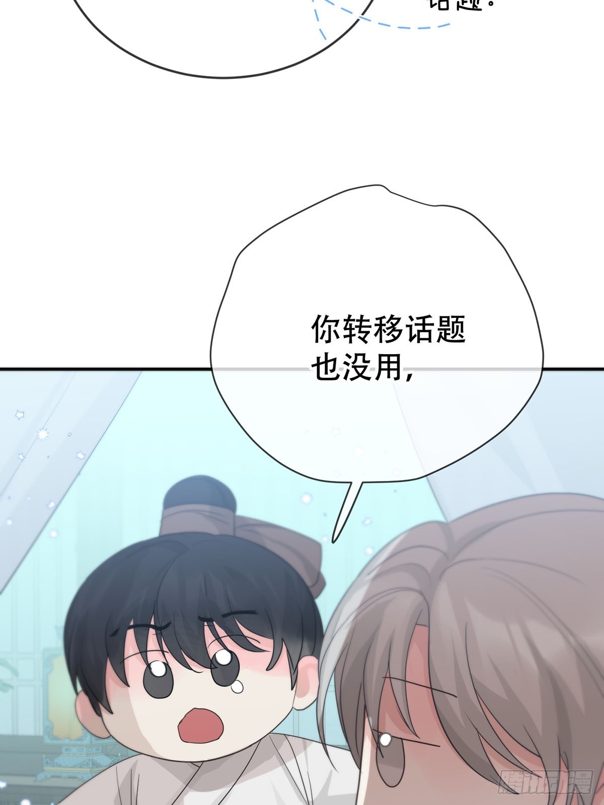第15话：阴曹地府篇（5）8