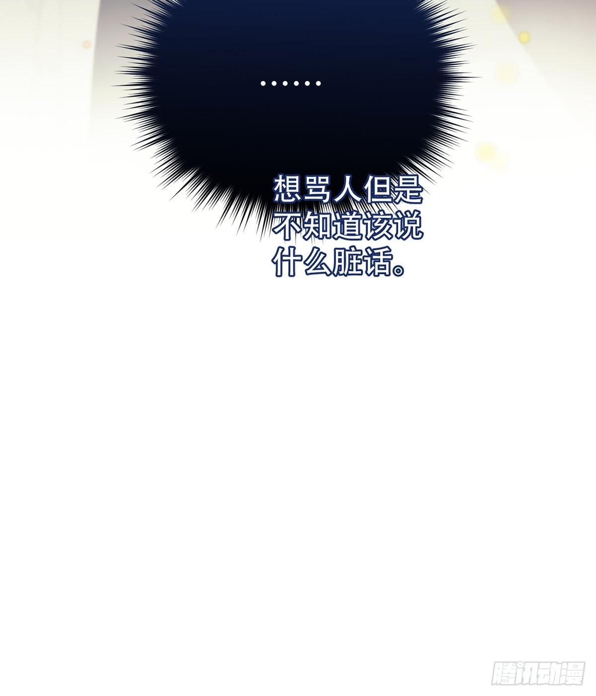 第八话：他知道了46