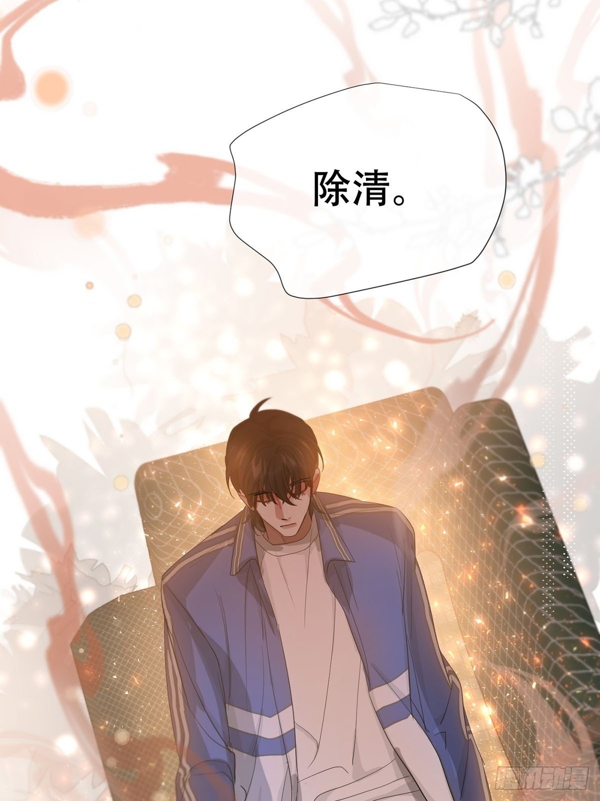 42话:3年后5