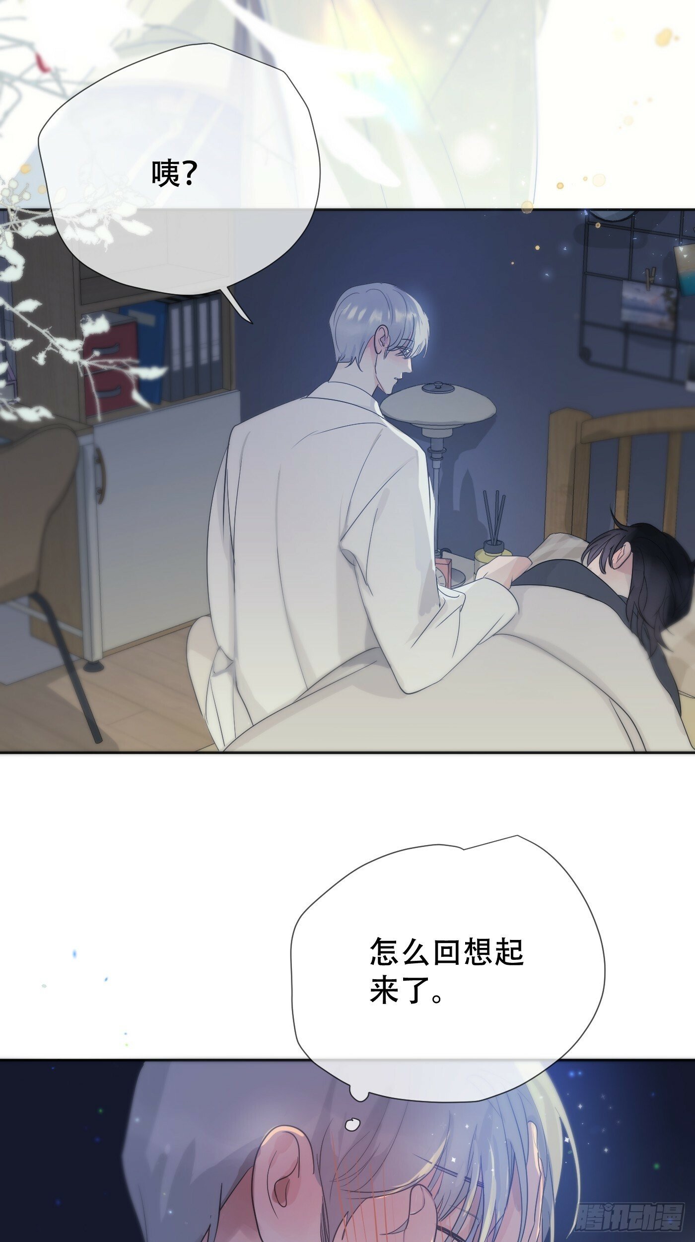 38话.香豌豆花11