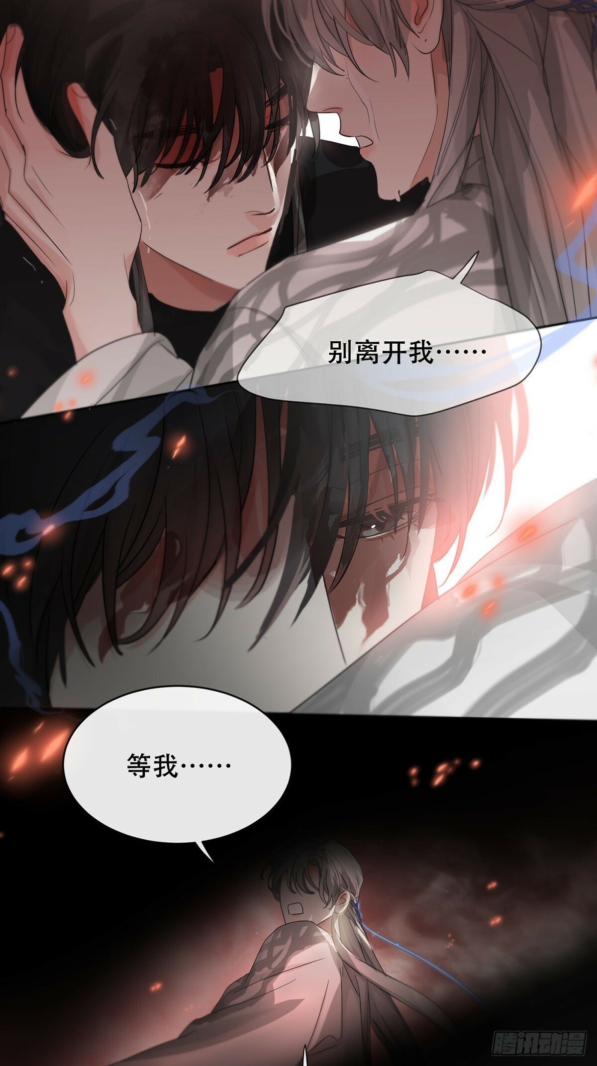 41话.神魂44