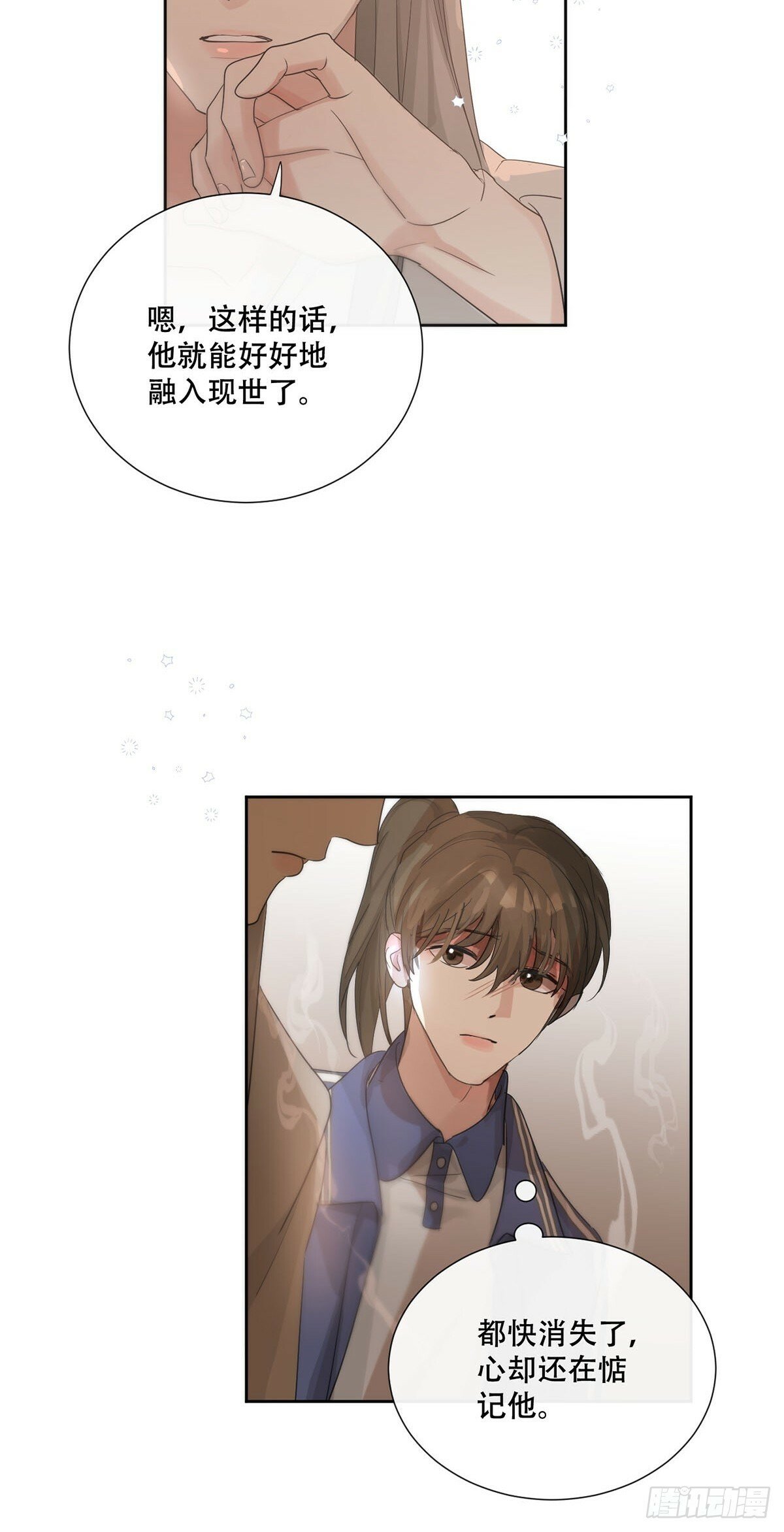 42话:3年后3