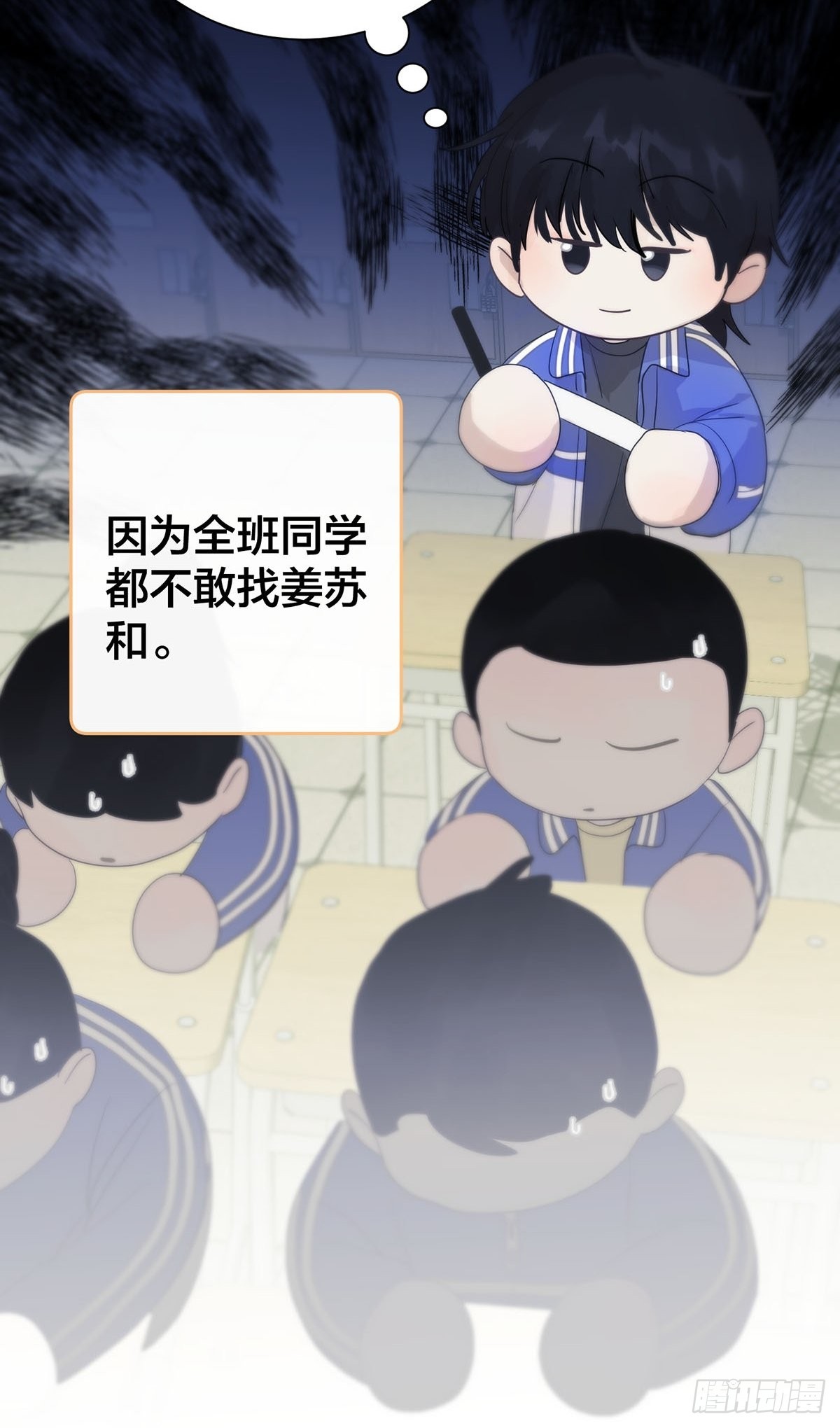 第七话：白条和巷子24