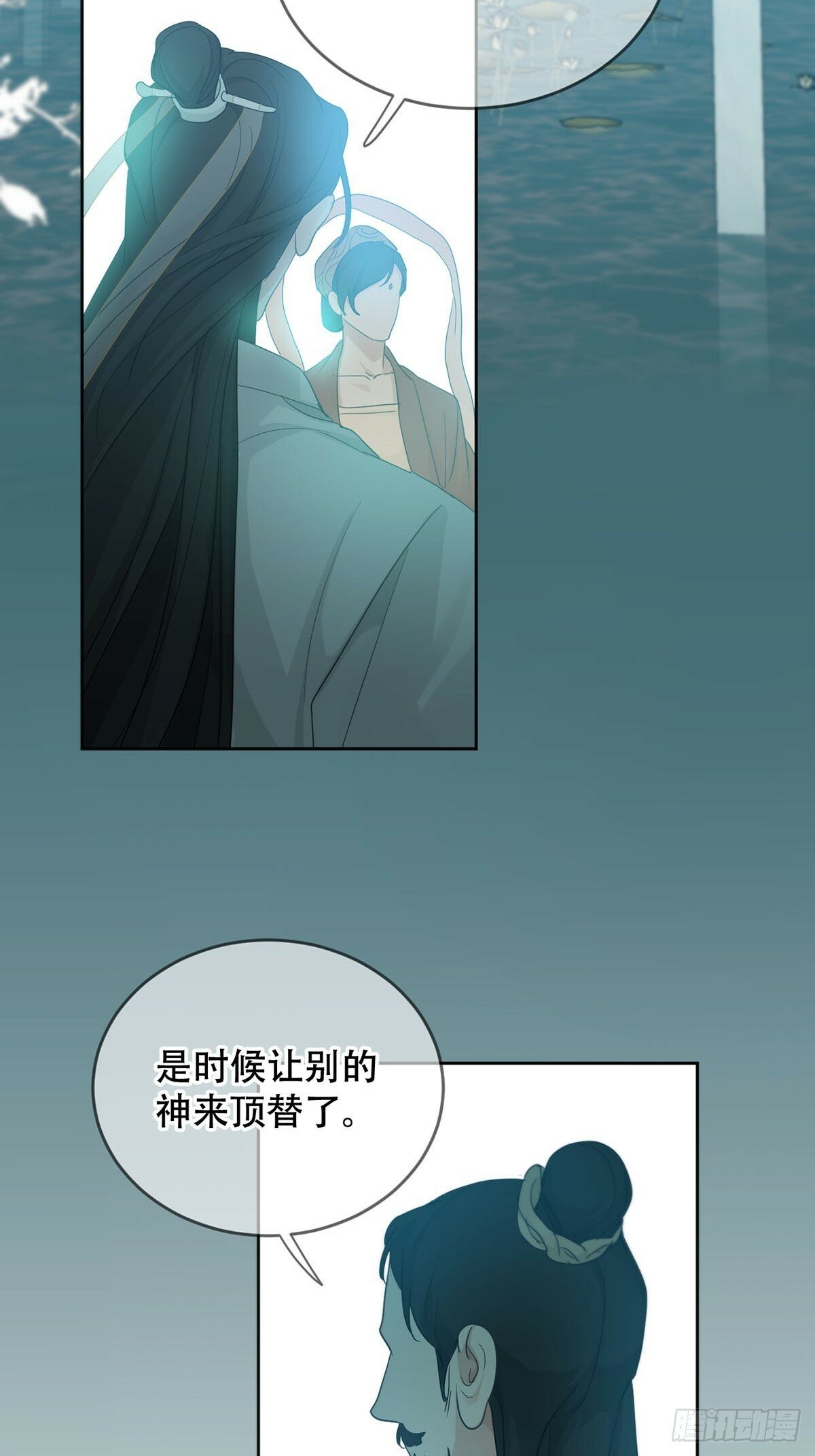 43话：奇怪和全神32