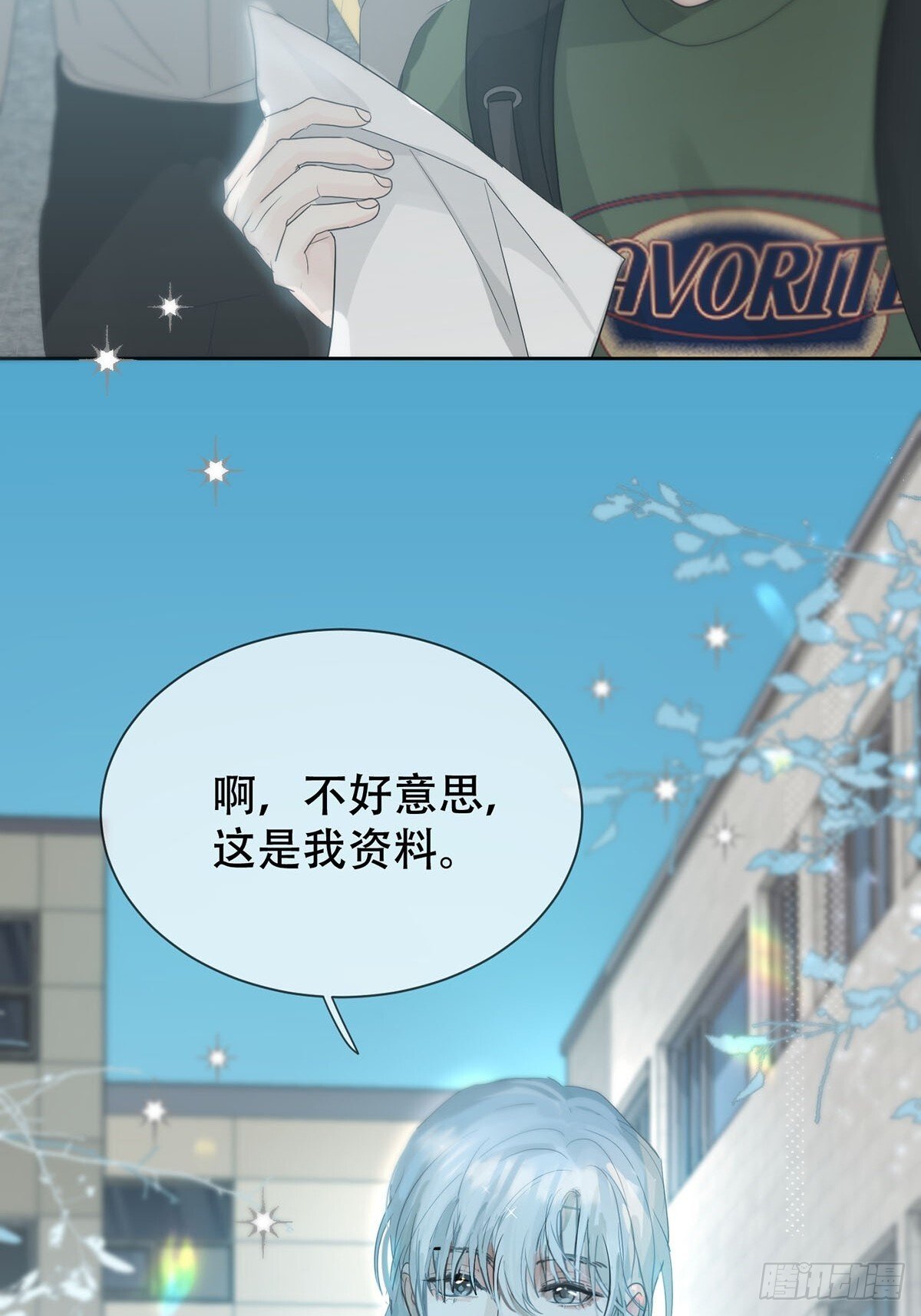45话：完结篇25