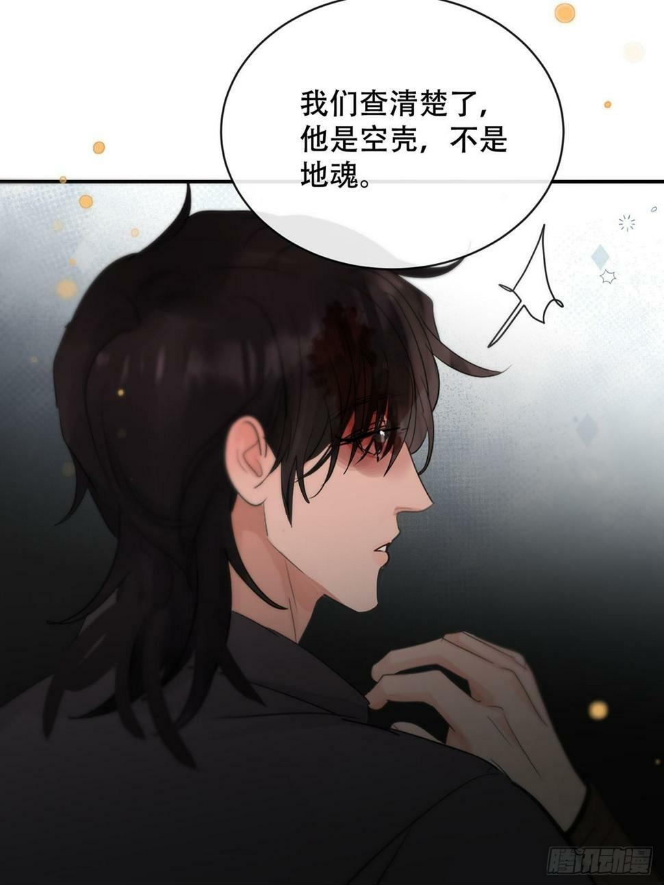 第30话：阴曹地府篇（19)49
