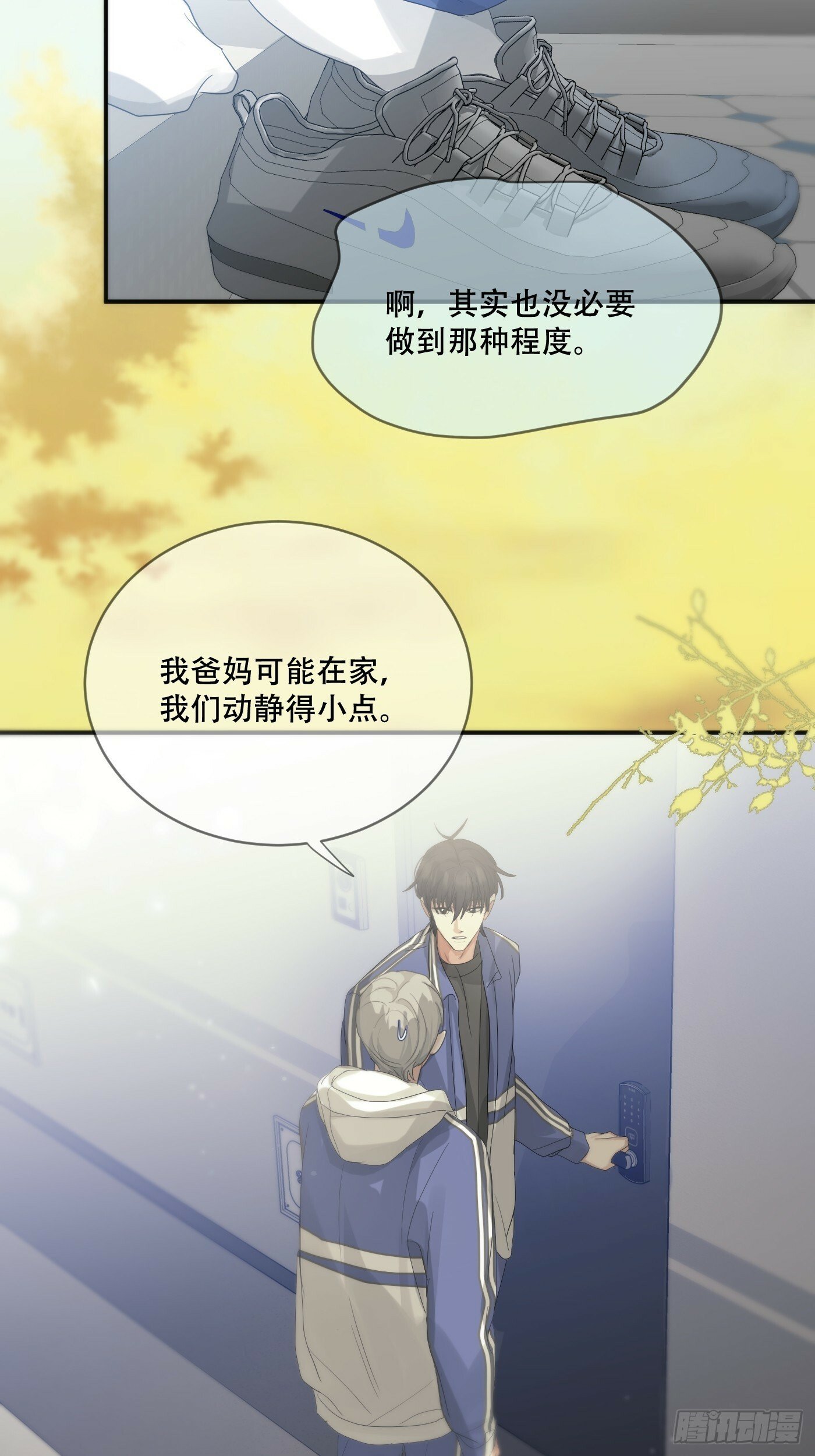 36话.盯25