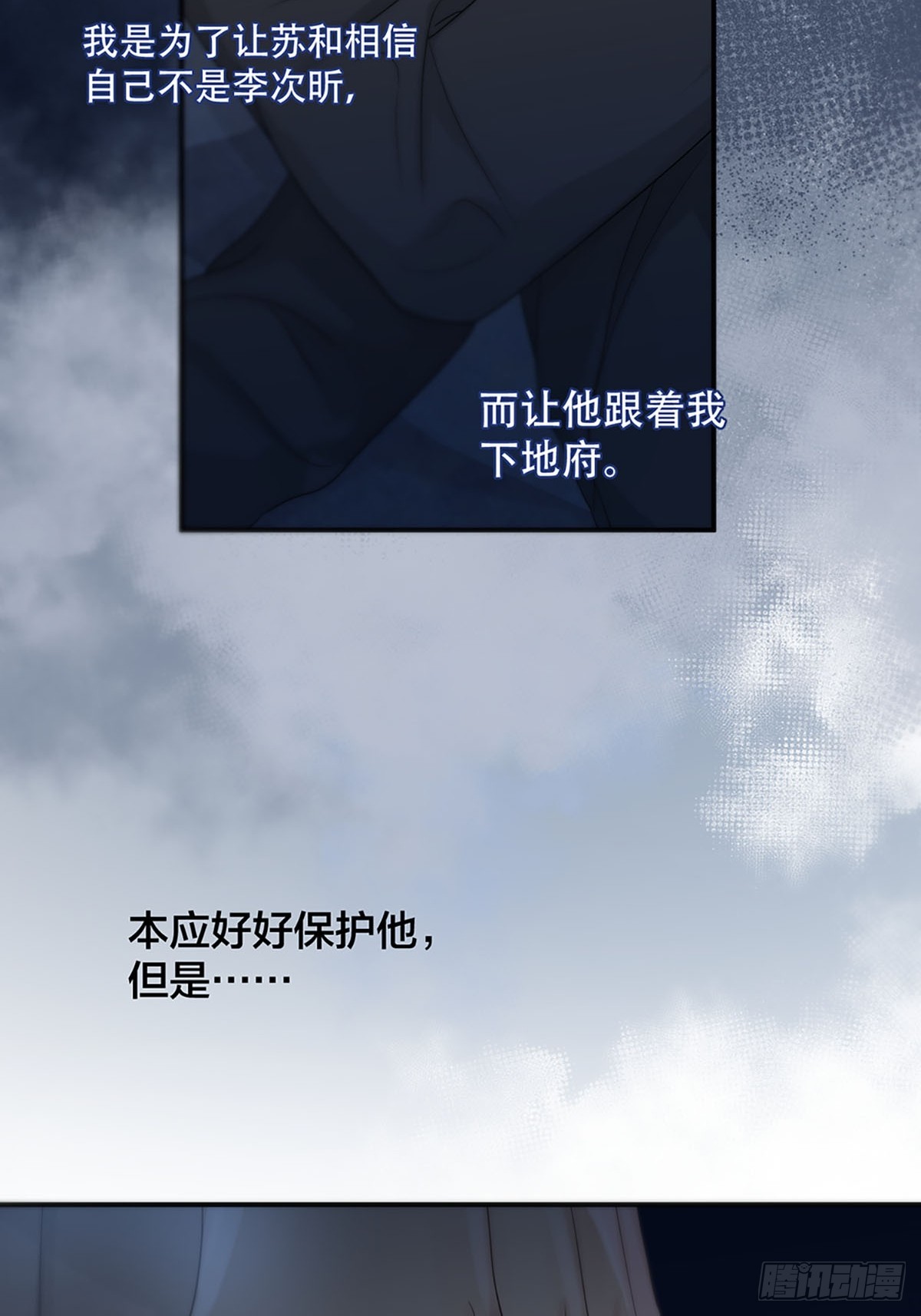 第21话：阴曹地府篇（9）37