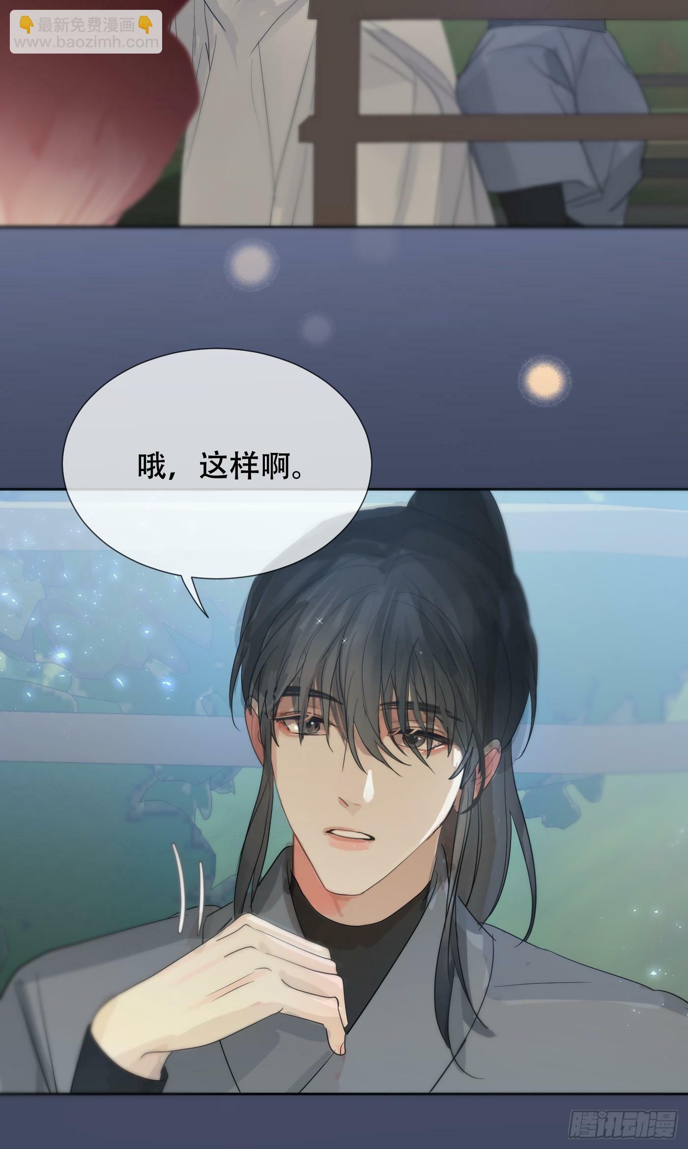 38话.香豌豆花15