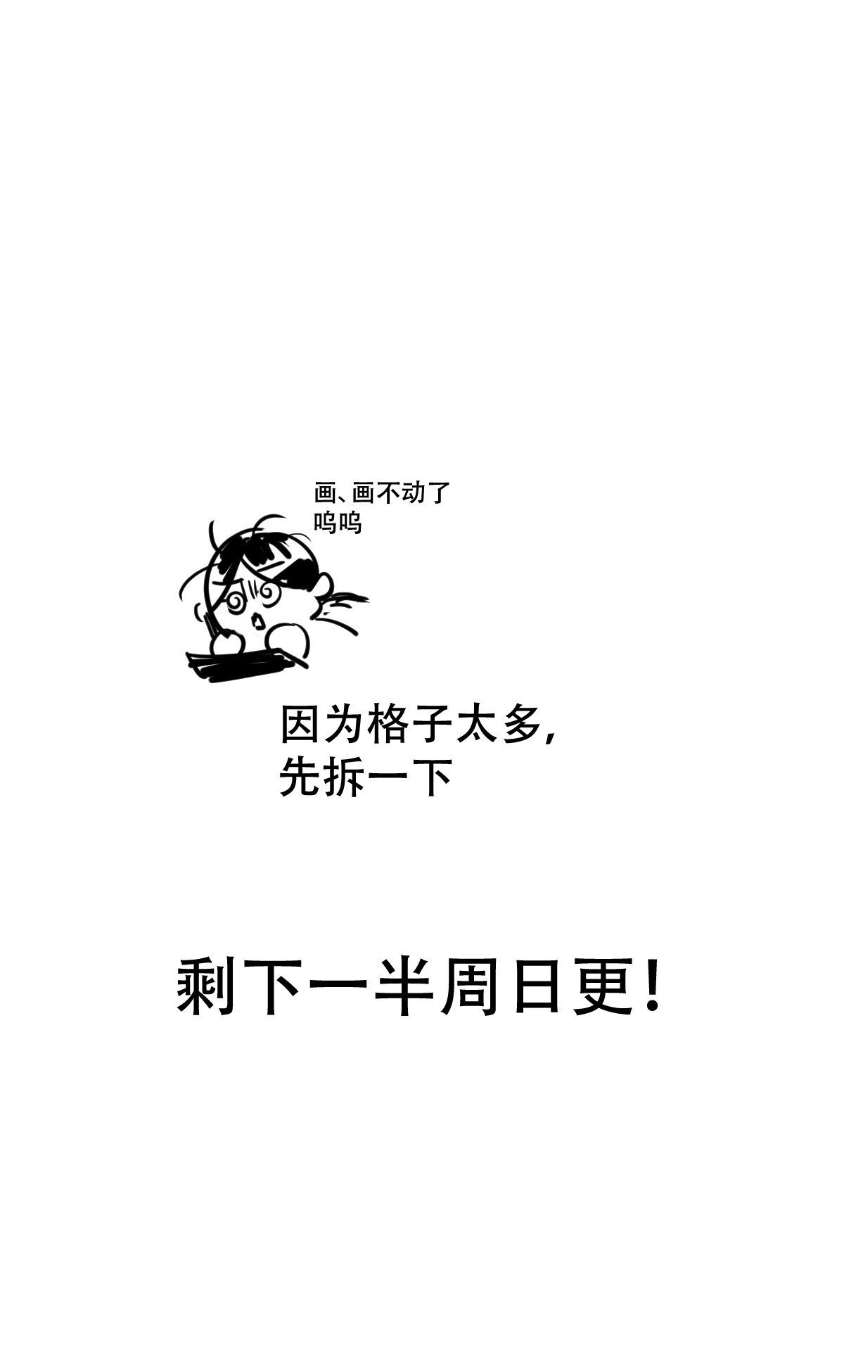 37话.？31