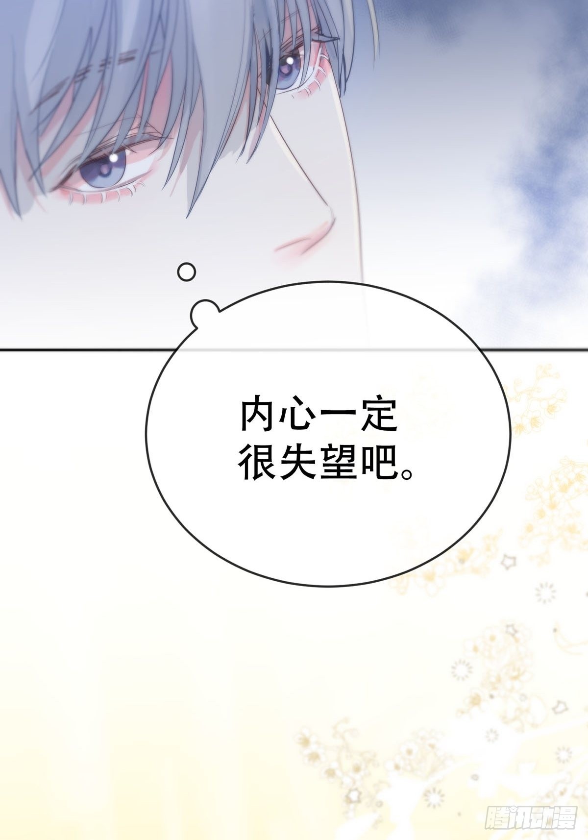 第十话：阴曹地府篇（1）24