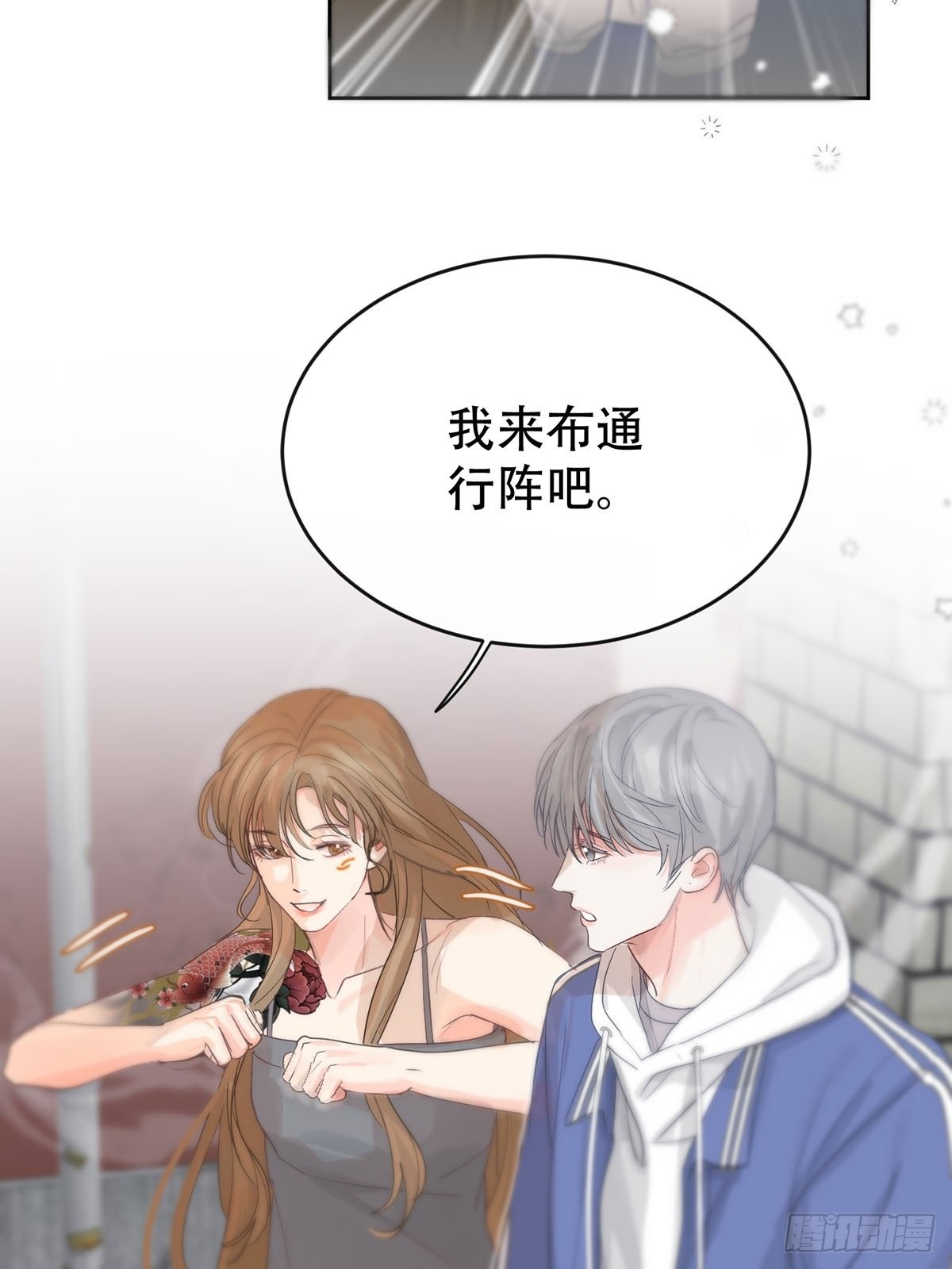 第十话：阴曹地府篇（1）6