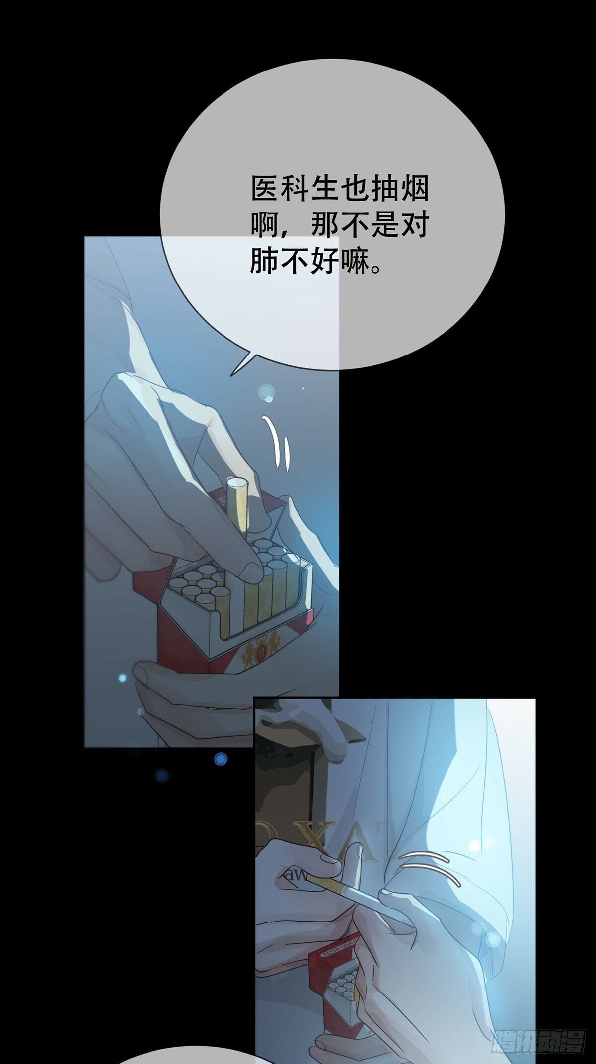 43话：奇怪和全神0