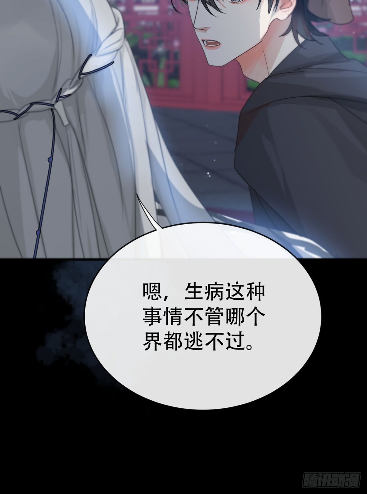 第14话：阴曹地府篇（4）下14
