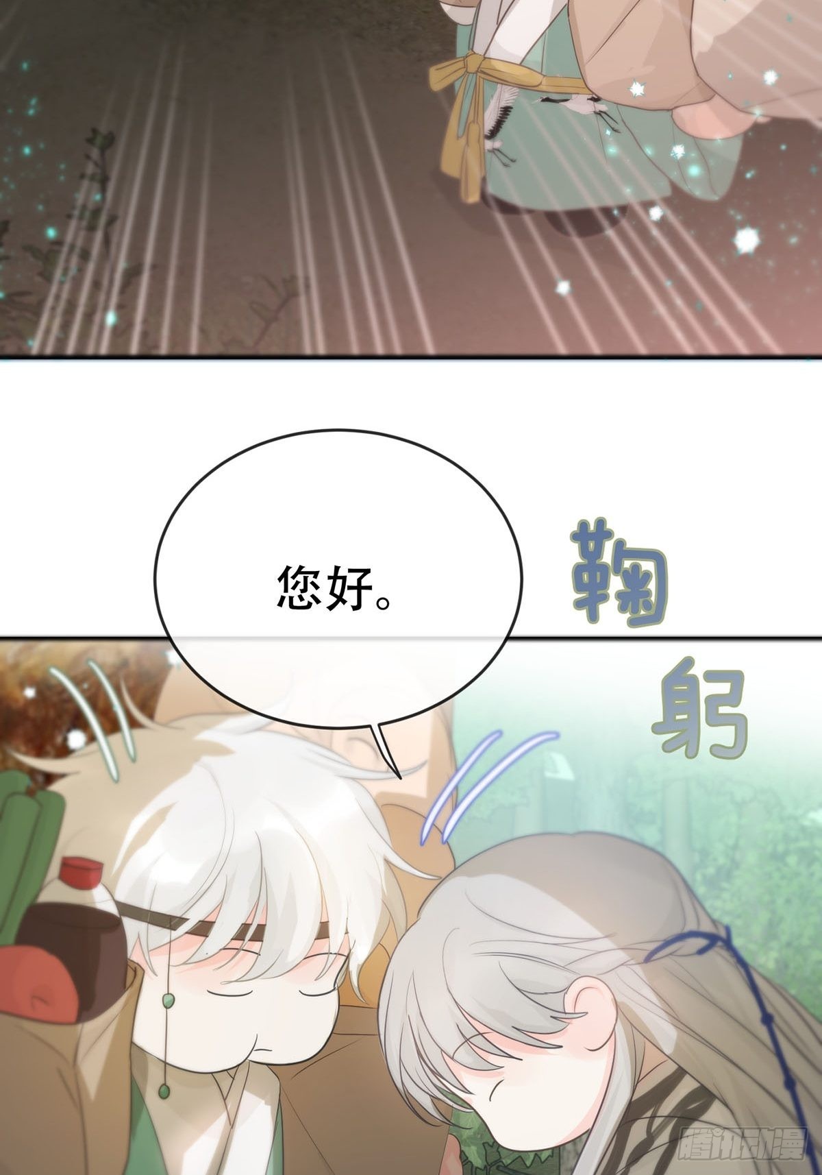 第十一话：阴曹地府篇（2）21