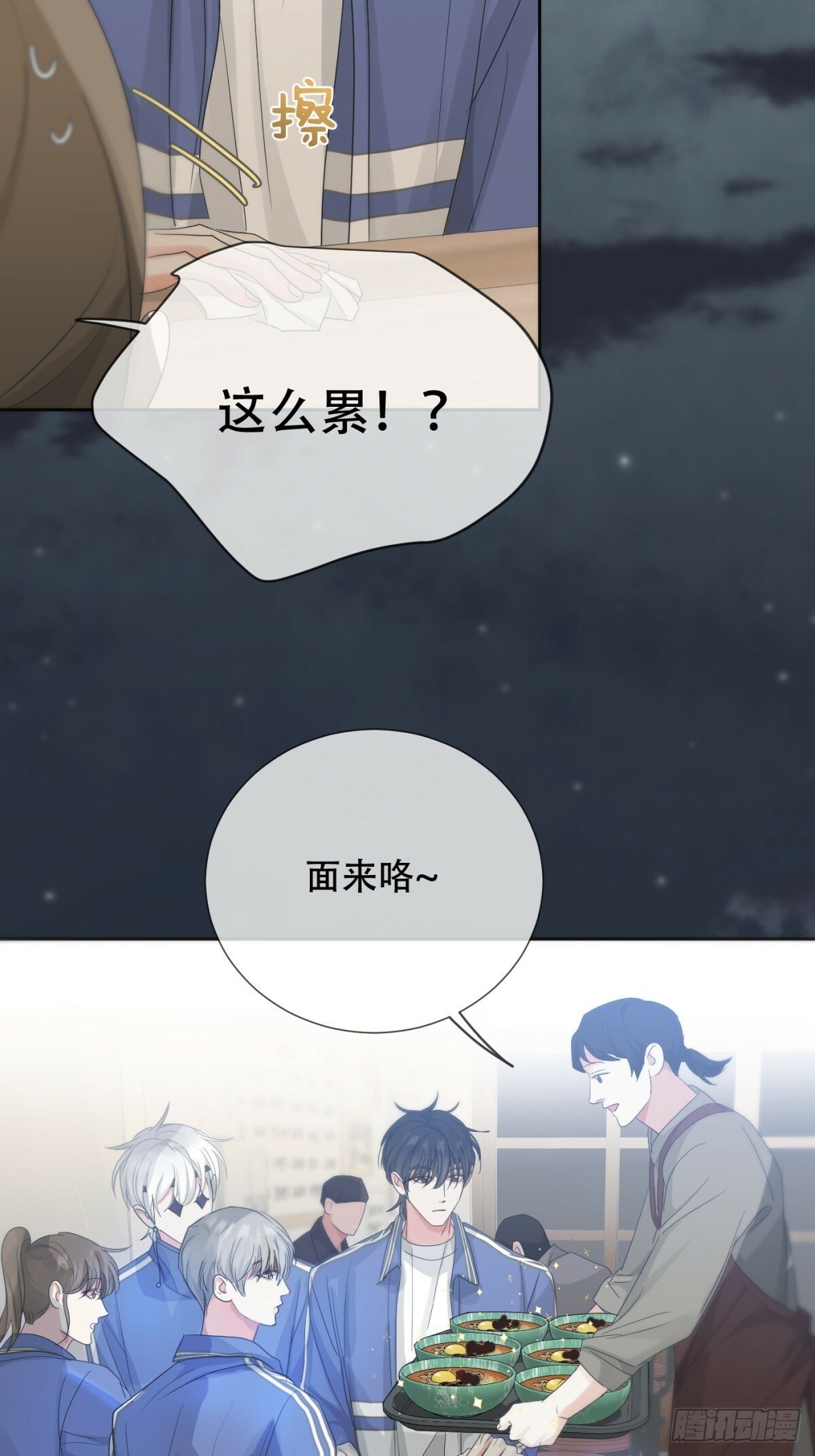 39话.普通的一天28