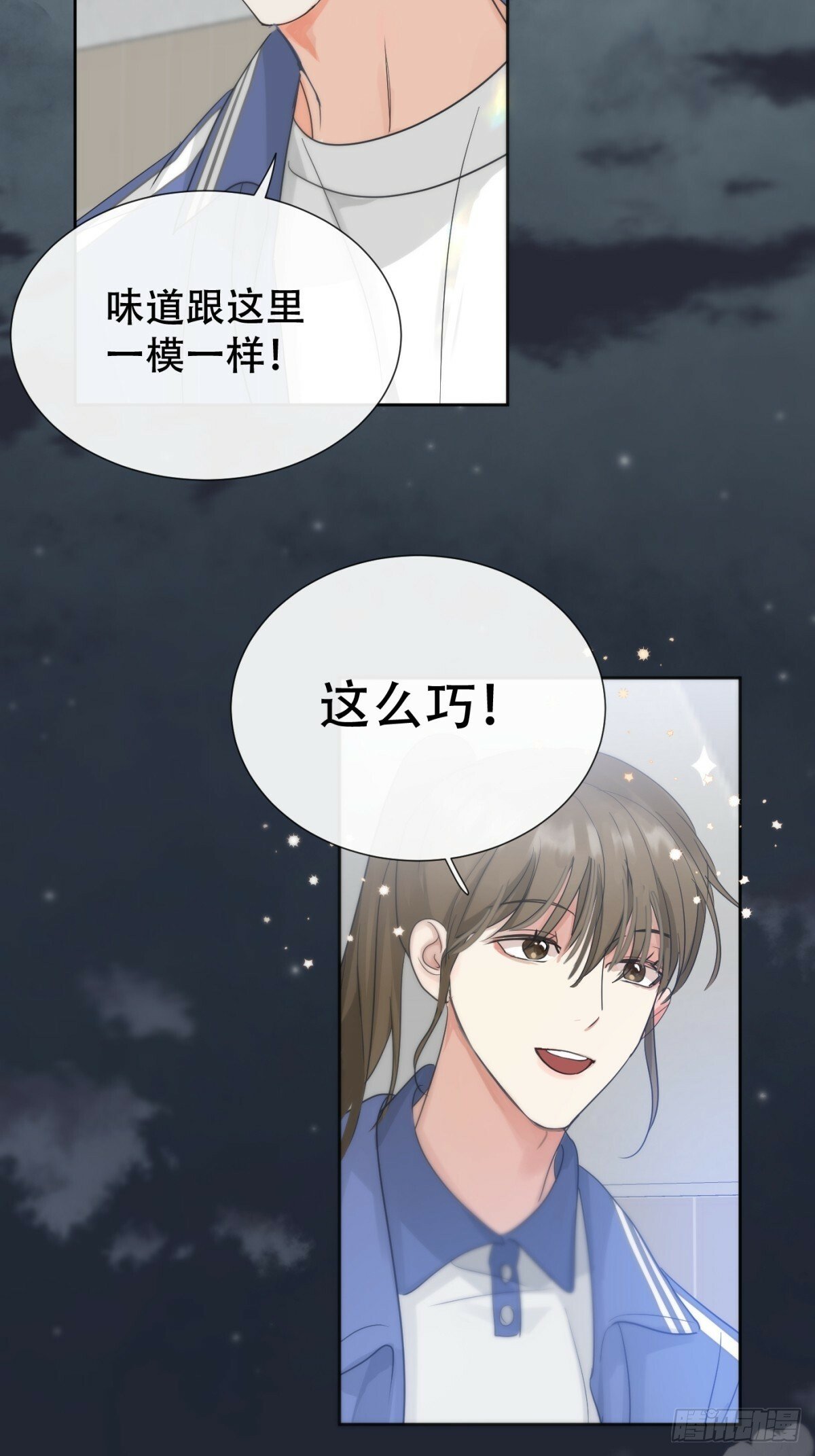 39话.普通的一天34