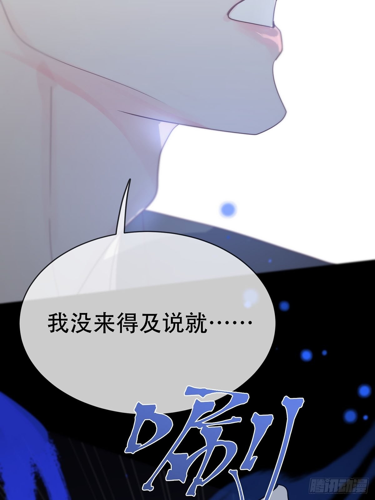 第五话：他回来了？52