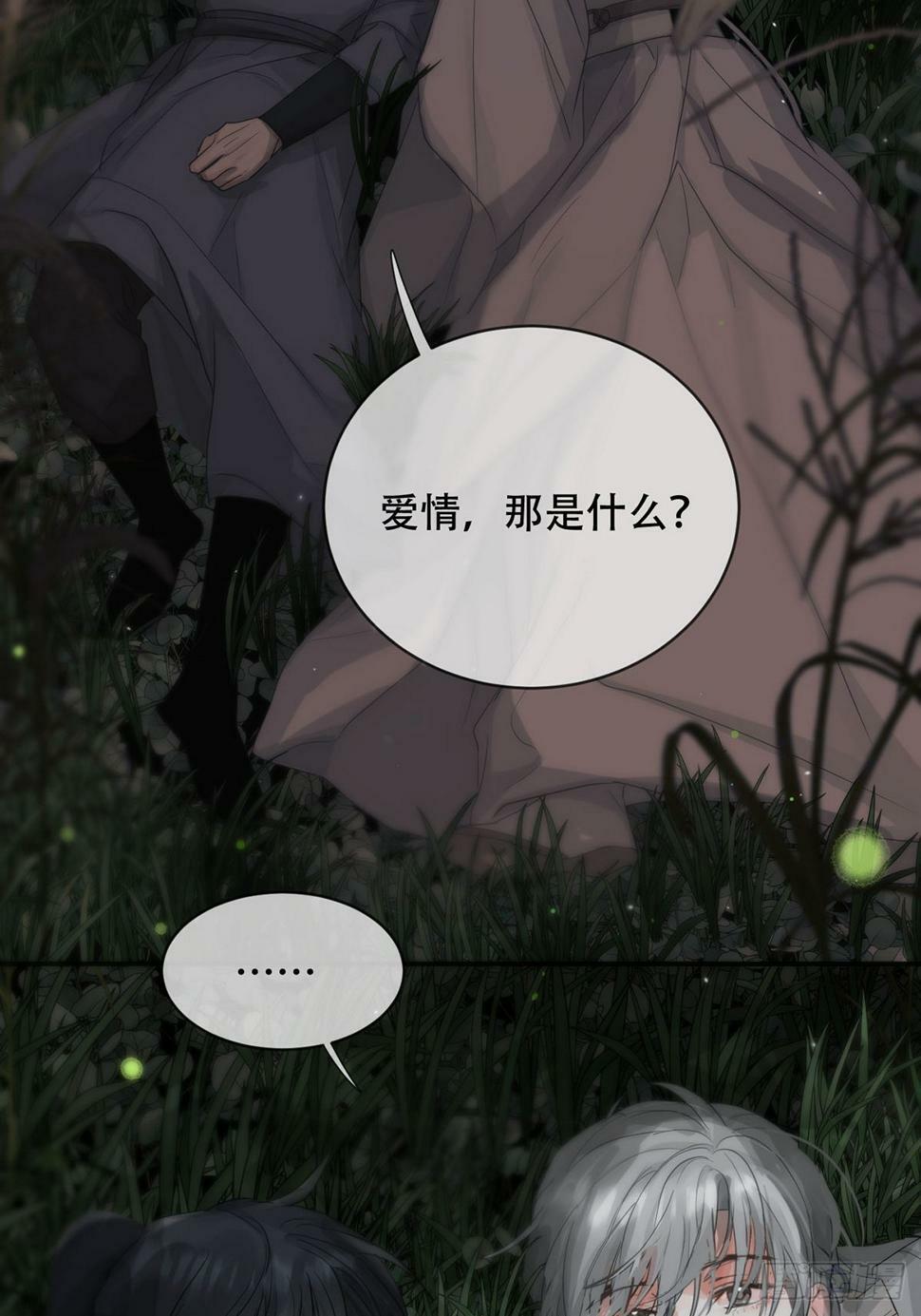 第30话：阴曹地府篇（18)29