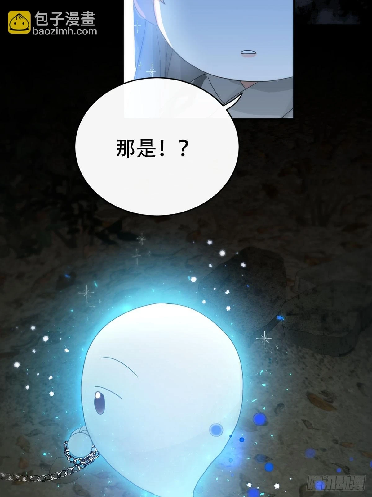 第26话：阴曹地府篇（14)29