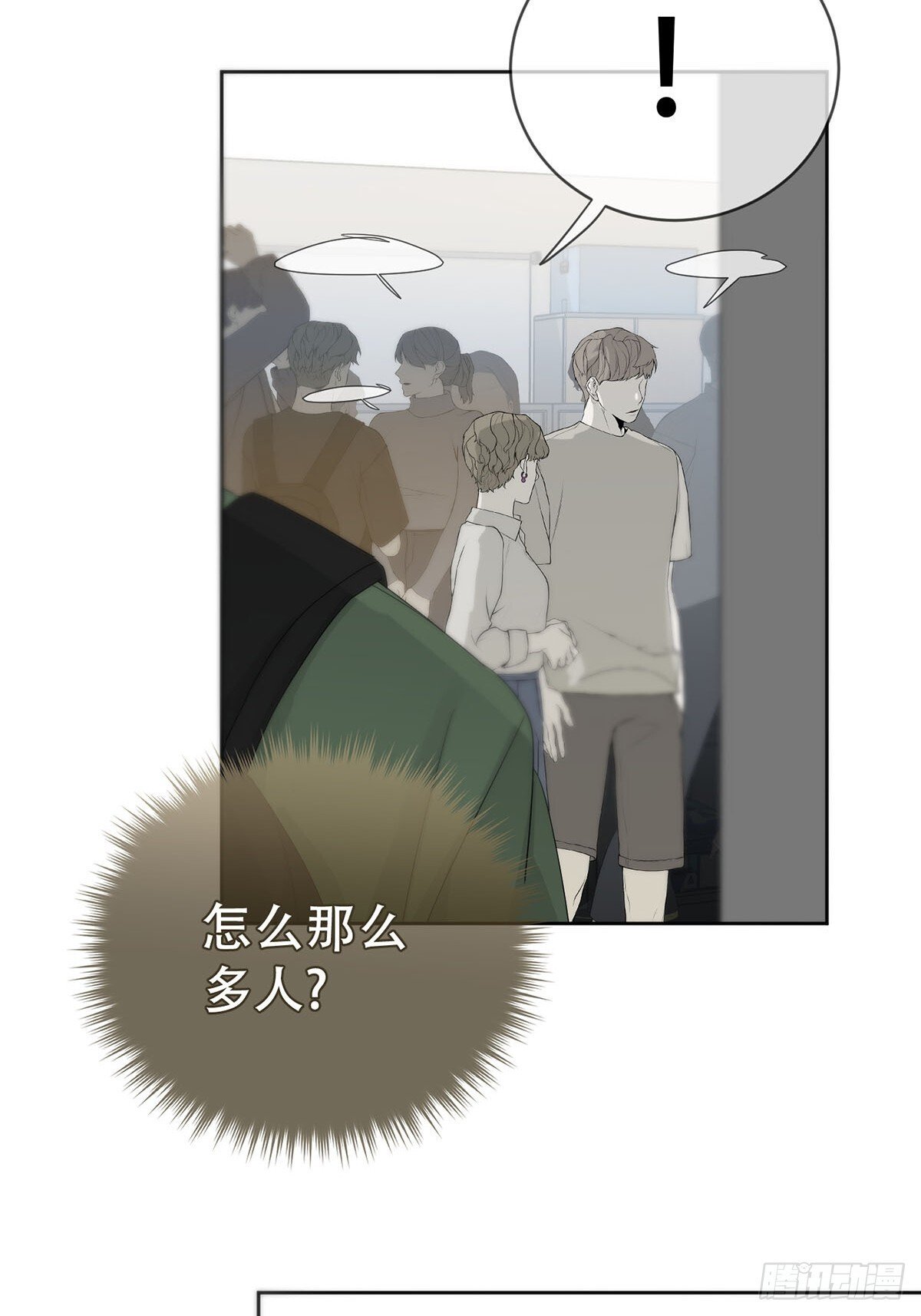 45话：完结篇6